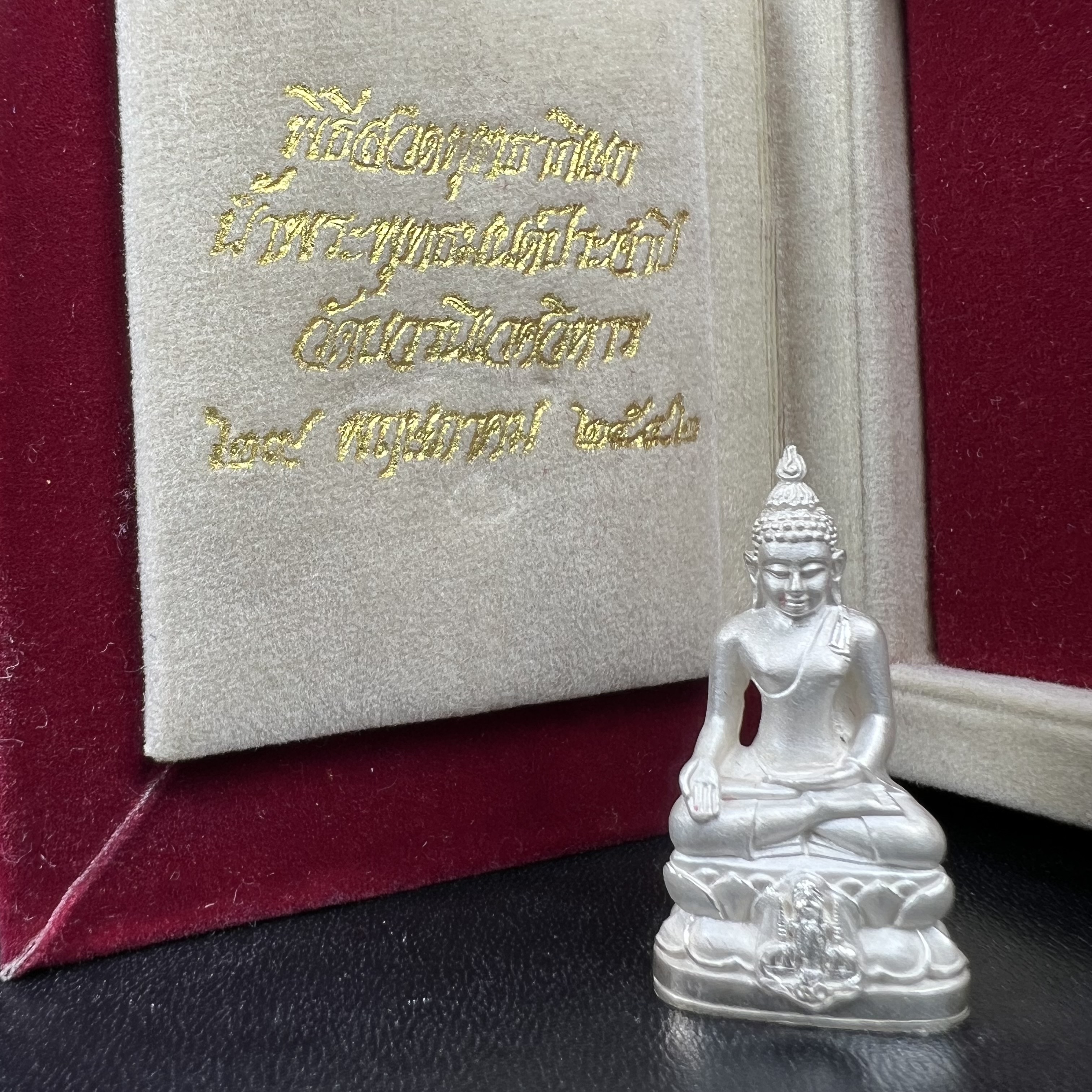 พระกริ่งไพรีพินาศ ตรากาญจนาภิเษก วัดบวรนิเวศวิหาร ที่ระลึกในหลวงรัชกาลที่9 ครองสิริราชสมบัติครบ 50ปี เนื้อเงิน เข้มขลังทรงอานุภาพยิ่งใหญ่ กำราบศัตรูพ่ายสิ้น พระไพรีพินาศ