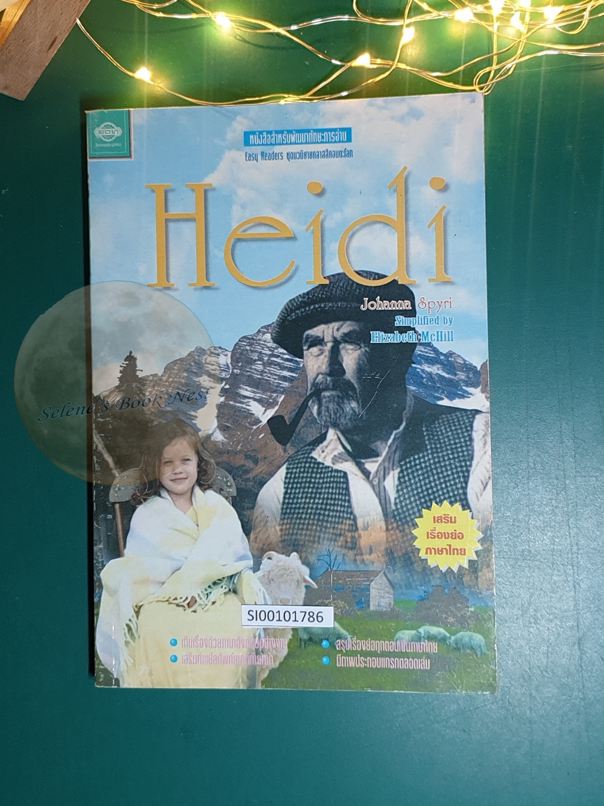 Heidi (ภาษาอังกฤษ มีเรื่องย่อภาษาไทย)