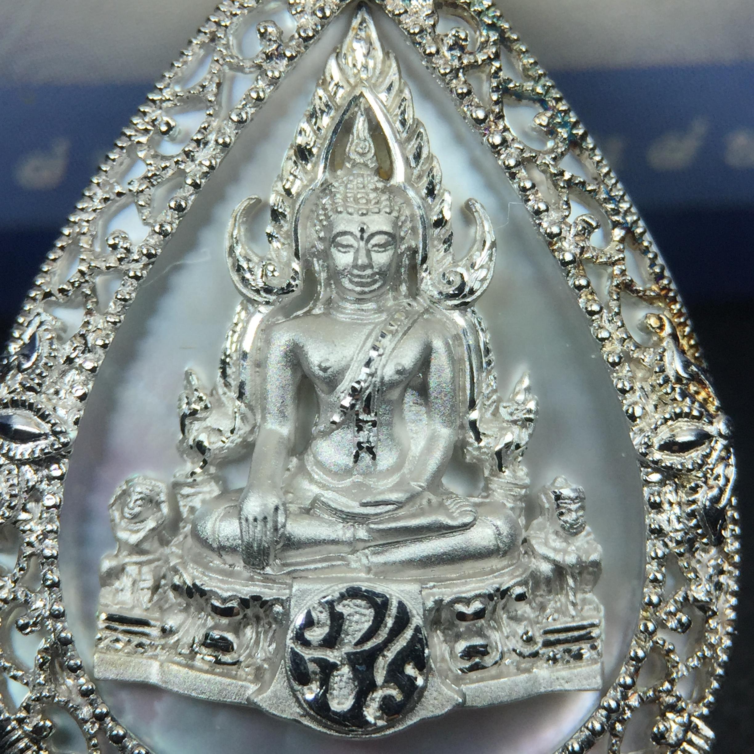 เหรียญพระพุทธชินราช ภปร. โครงการ เพราะแผ่นดินนี้คือแผ่นดินเกิด ปี 2551 รูปหยดน้ำ เนื้อเงินชุบทองคำขาว(ล้อมด้วยกรอบเงินชุบทองคำขาวสลักเสลาเป็นลวดลายละเอียดอ่อน ส่วนพื้นองค์พระเป็นเปลือกหอยมุขสวยงดงาม )(ขนาด 21 x 29 มม.) (สวยงามหายาก)1ใน5000องค์