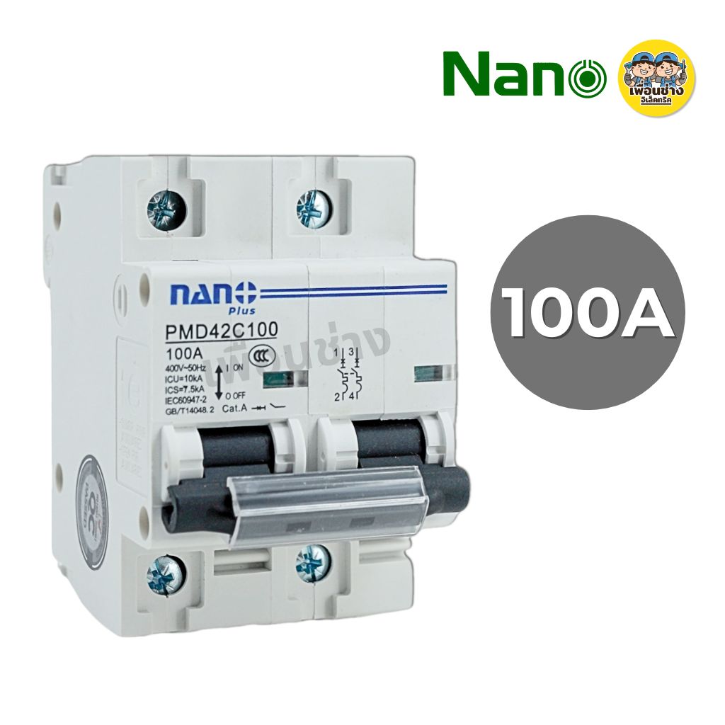 **ขนาด 3 ช่อง** NANO เซอร์กิตเบรกเกอร์ MCB AC 2P 400V 80A 100A เมนธรรมดา circuit breaker