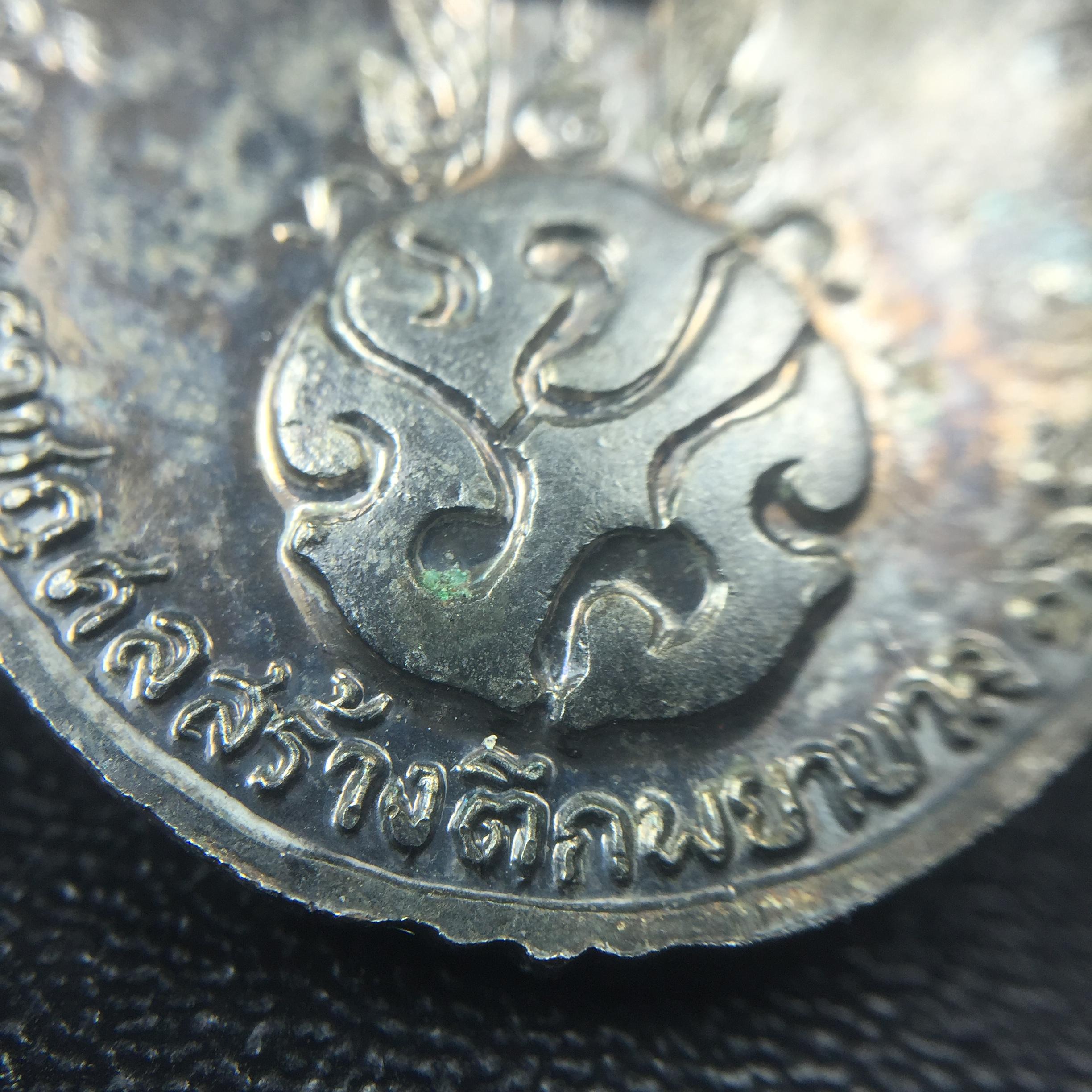 หลวงปู่แหวน วัดดอยแม่ปั๋ง รุ่นสร้างตึกโรงพยาบาล ปี 2521 หลัง ภปร.(ใหญ่) เนื้อกะไหล่เงิน(คัดสวยสภาพผิวเดิมสวยครบสมบูรณ์)