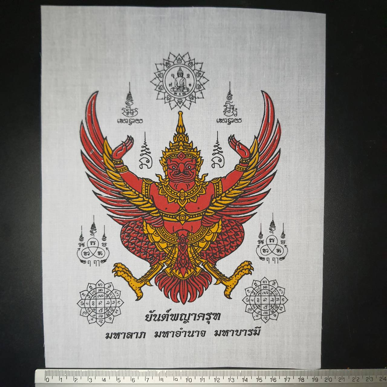 ของนำโชค ผ้ายันต์ พญาครุฑ สีขาว กว้าง19ซม ยาว25ซม ความสำเร็จในหน้าที่การงาน เสริมอำนาจบารมี