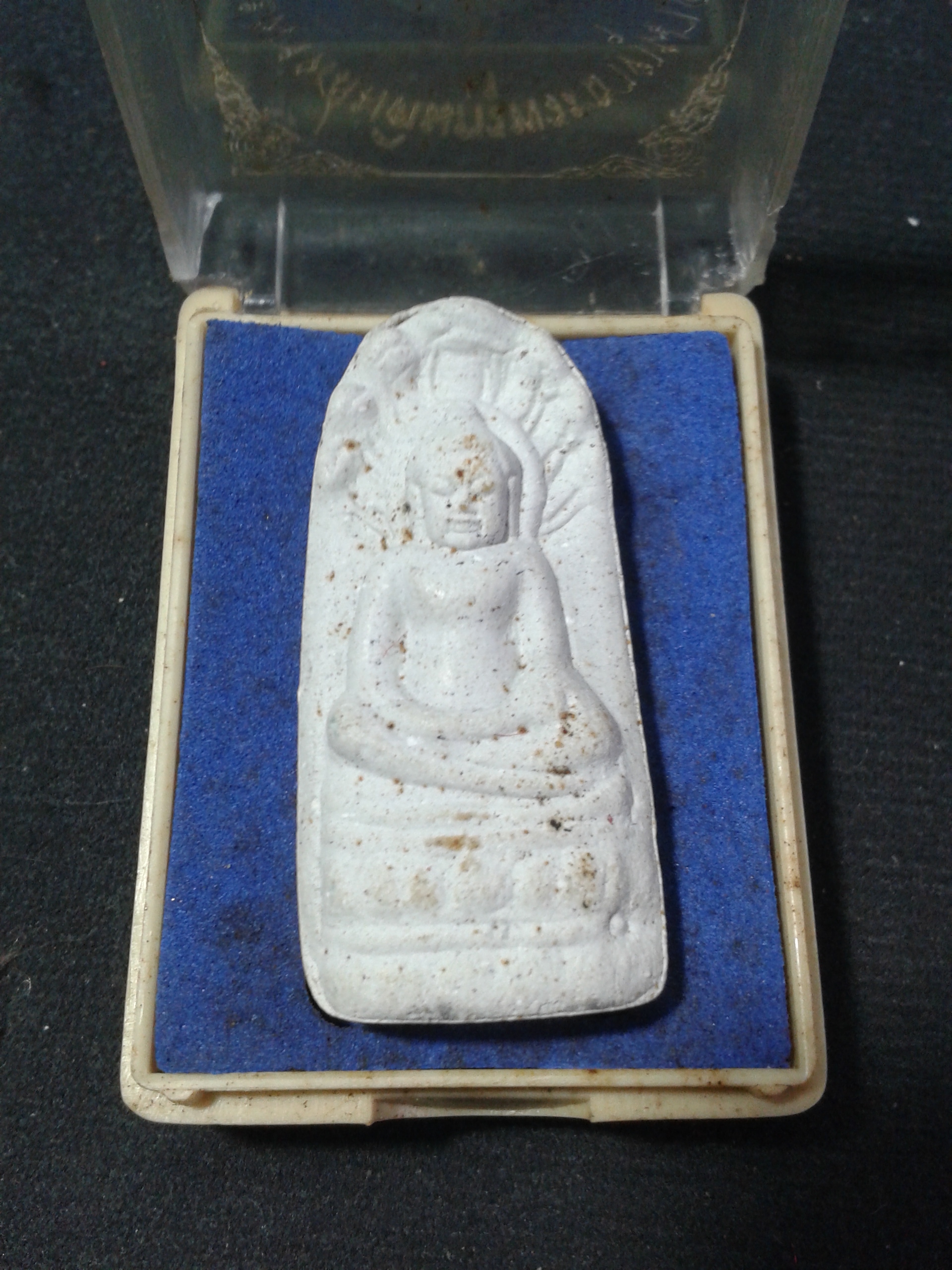 พระผงผสมดินกรุพระนาดูน ปางนาคปรกเดี่ยวพิมพ์ใหญ่ อ.นาดูน จ.มหาสารคาม 2547 องค์ละ 199 บาท พร้อมจัดส่งครับ