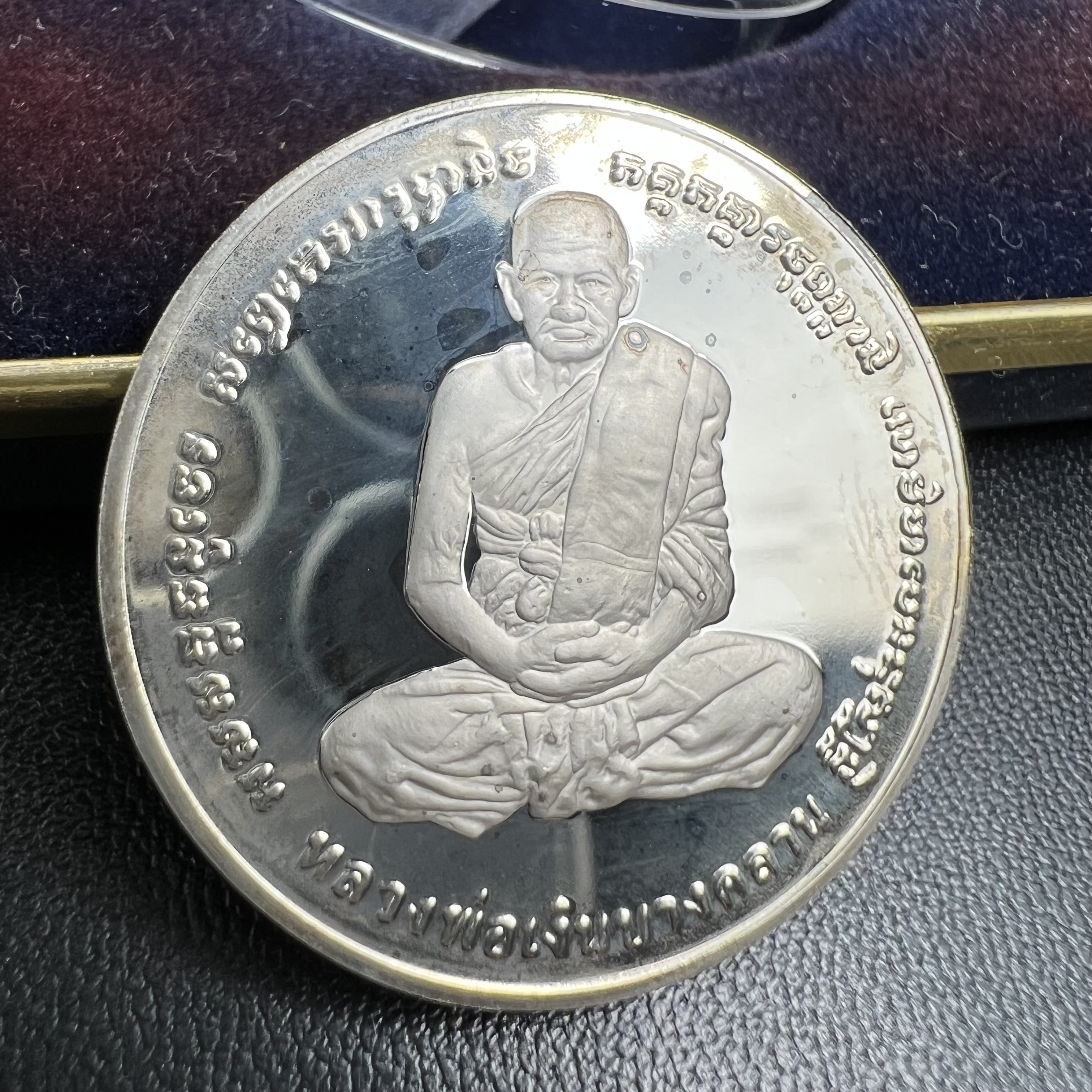 เหรียญหลวงพ่อเงิน หลัง พระครูพิบูลธรรมเวท หลวงพ่อเปรื่อง วัดบางคลาน เนื้อเงินแท้ ขัดเงา ขนาด 2.9 ซม. ประกอบพิธีมหาพุทธาภิเษก ณ อุโบสวัดหิรัญญาราม(วังตะโก) บางคลาน จ.พิจิตร เมื่อวันอังคารที่ 3 มี.ค.2541( เหรียญออกโดยโรงงานกษาปณ์ เพิร์ธ ประเทศออสเตรเลีย )