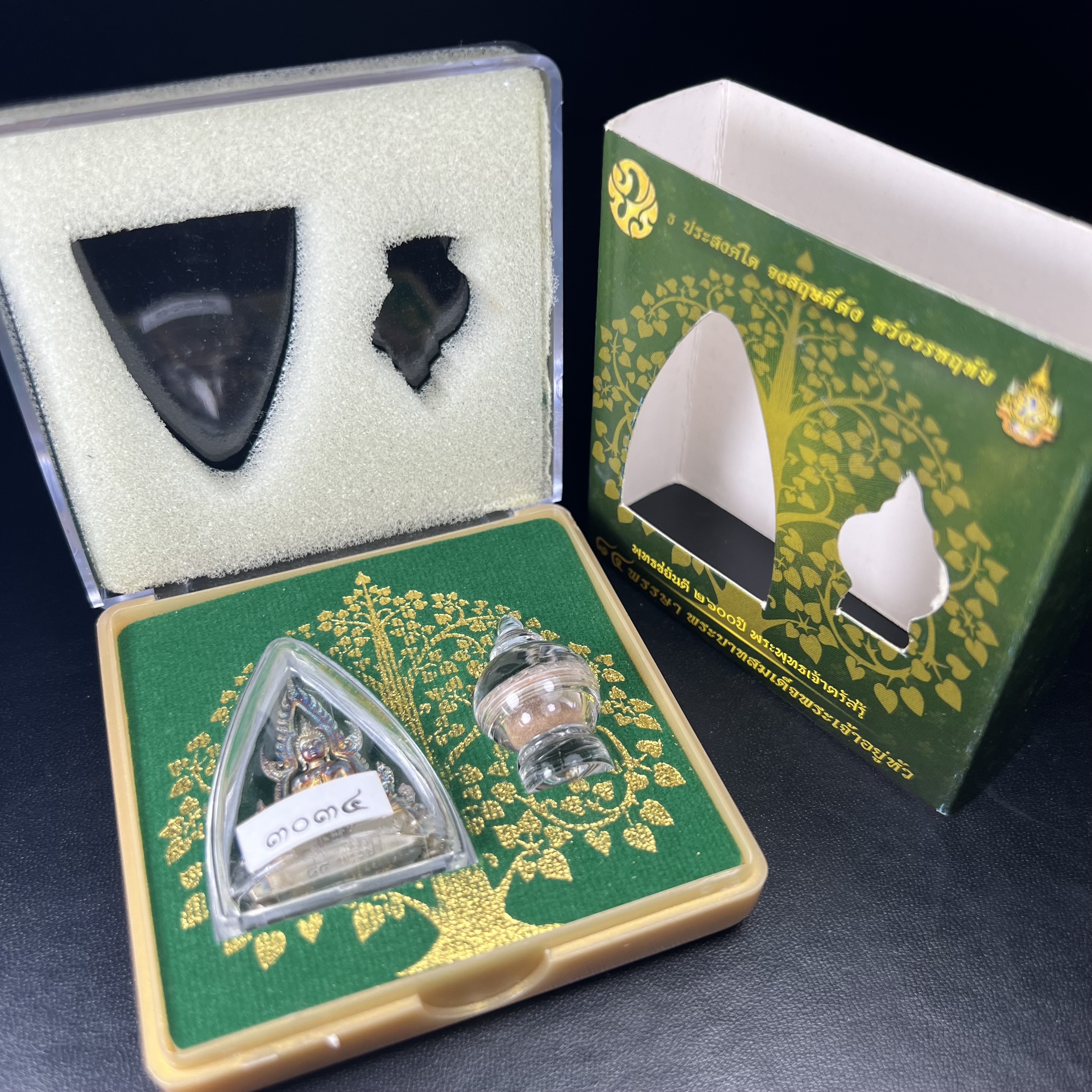 พระพุทธชินราช ภปร. 84 พรรษา ปี 2554 พิมพ์กลางขนาดหน้าตัก 1/2 นิ้ว(สูง 3.8 ซม.) เนื้อเงินชุบทองคำขาว(สภาพผิวเดิมสวย ขึ้นสีรุ้งธรรมชาติ แบบนิยม สวยมาก) (พระราชทานมวลสาร จิตรลดาและเส้นพระเจ้า(เส้นผม)รัชกาลที่9)พุทธศิลป์ทรงคุณค่าอีกหนึ่งรุ่นยอดนิยม