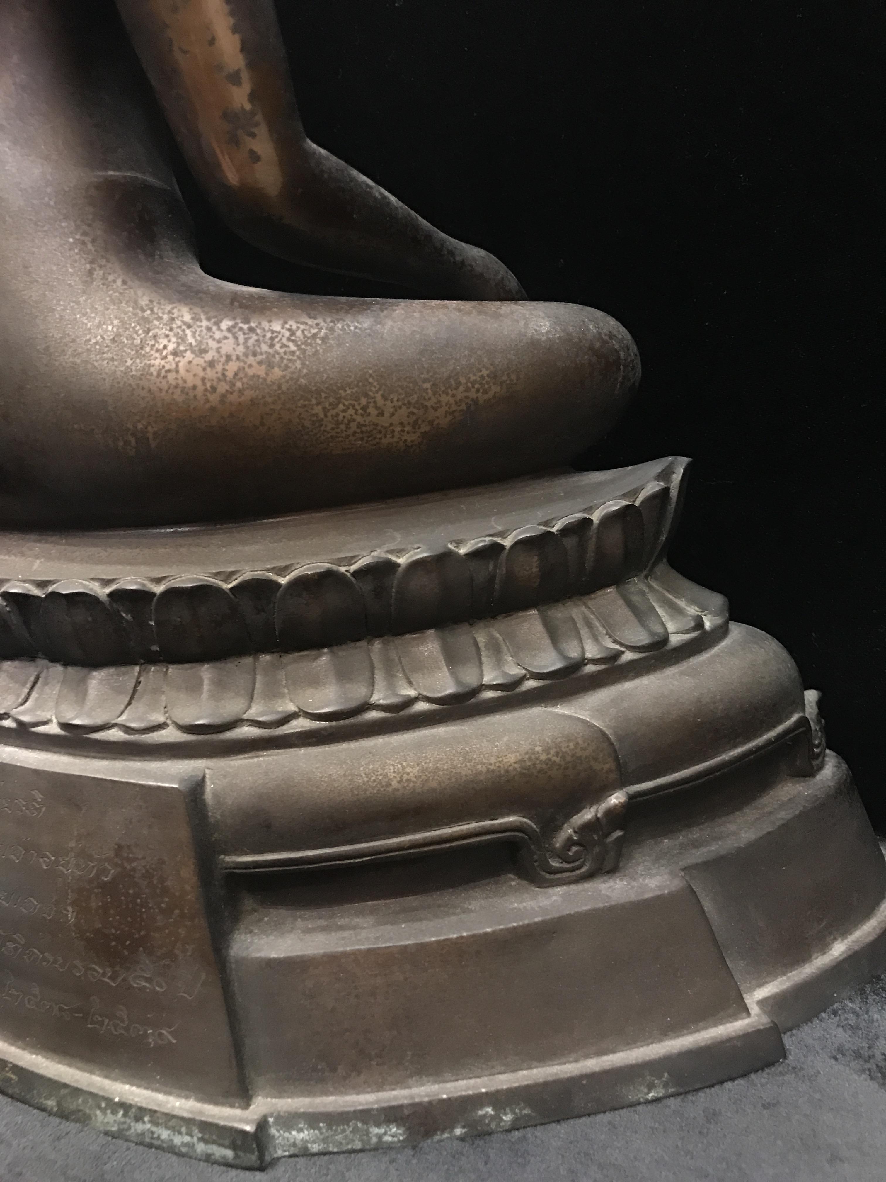 พระบูชา ภปร ในวาระโอกาสเฉลิมพระเกียรติ พระบาทสมเด็จพระเจ้าอยู่หัว ทรงครองราชย์ครบ 50 ปี (กาญจนาภิเษก) พ.ศ.2539 ออกโดย มหาวิทยาลัยนเรศวร หน้าตัก9นิ้ว