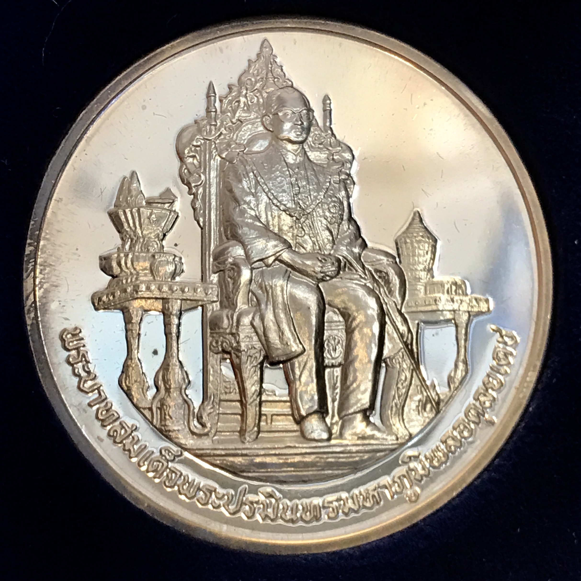 เหรียญที่ระลึกพระราชพิธีรัชมังคลาภิเษก ปี2531 เนื้อเงินขัดเงา(สภาพสวยกล่องบรรจุเดิมใบรับรองครบ)