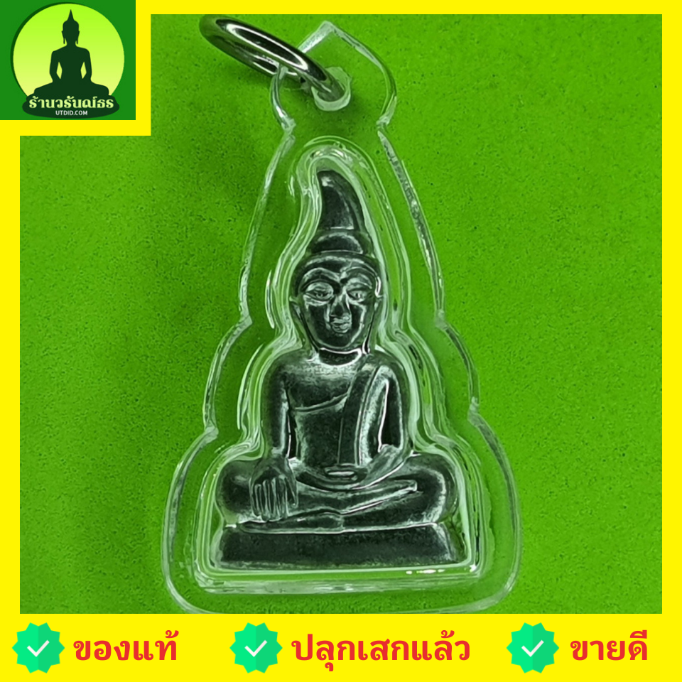 พระเครื่อง พระท่ากระดาน เนื้อชินตะกั่ว เลี่ยมกรอบ พระกรุท่ากระดาน พระเครื่องท่ากระดาน พระท่ากระดานแท้