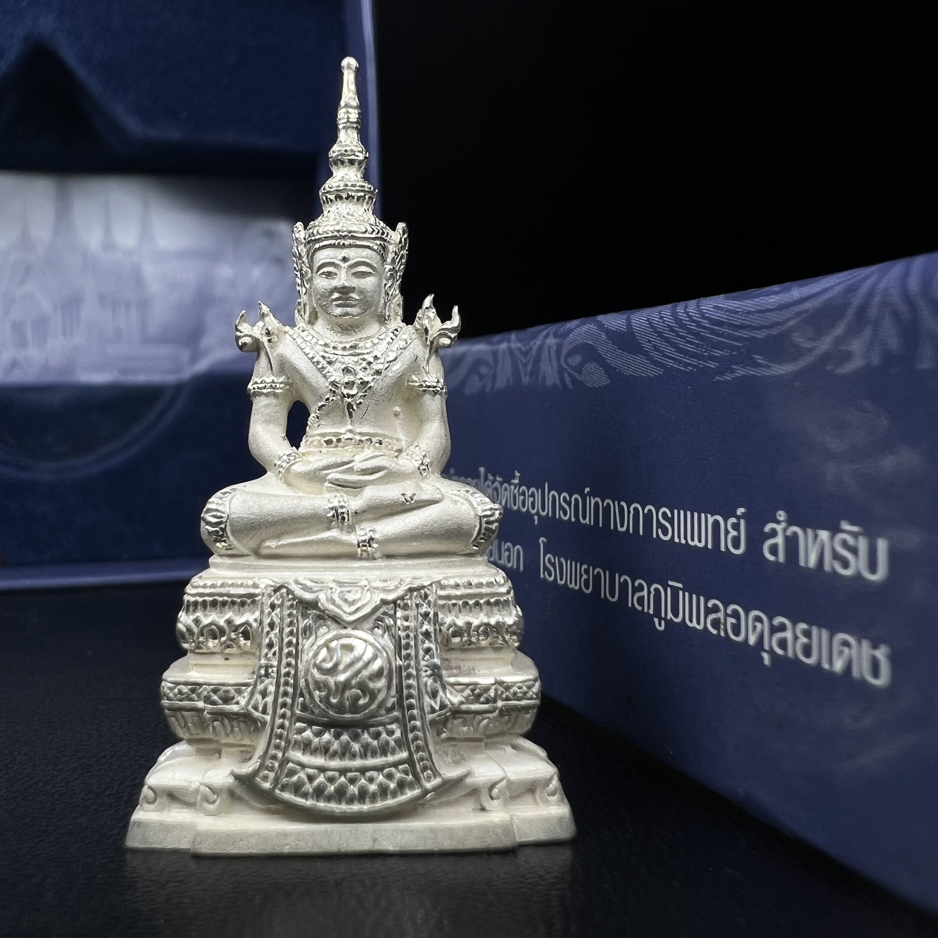 พระแก้วมรกต ภปร. ปี2547 จัดสร้างโดย รพ.ภูมิพลฯ เนื้อเงิน ลอยองค์ หน้าตัก 1/2 นิ้ว งดงามทรงคุณค่าอีกหนึ่งรุ่นยอดนิยม หายาก(1ใน3000องค์)