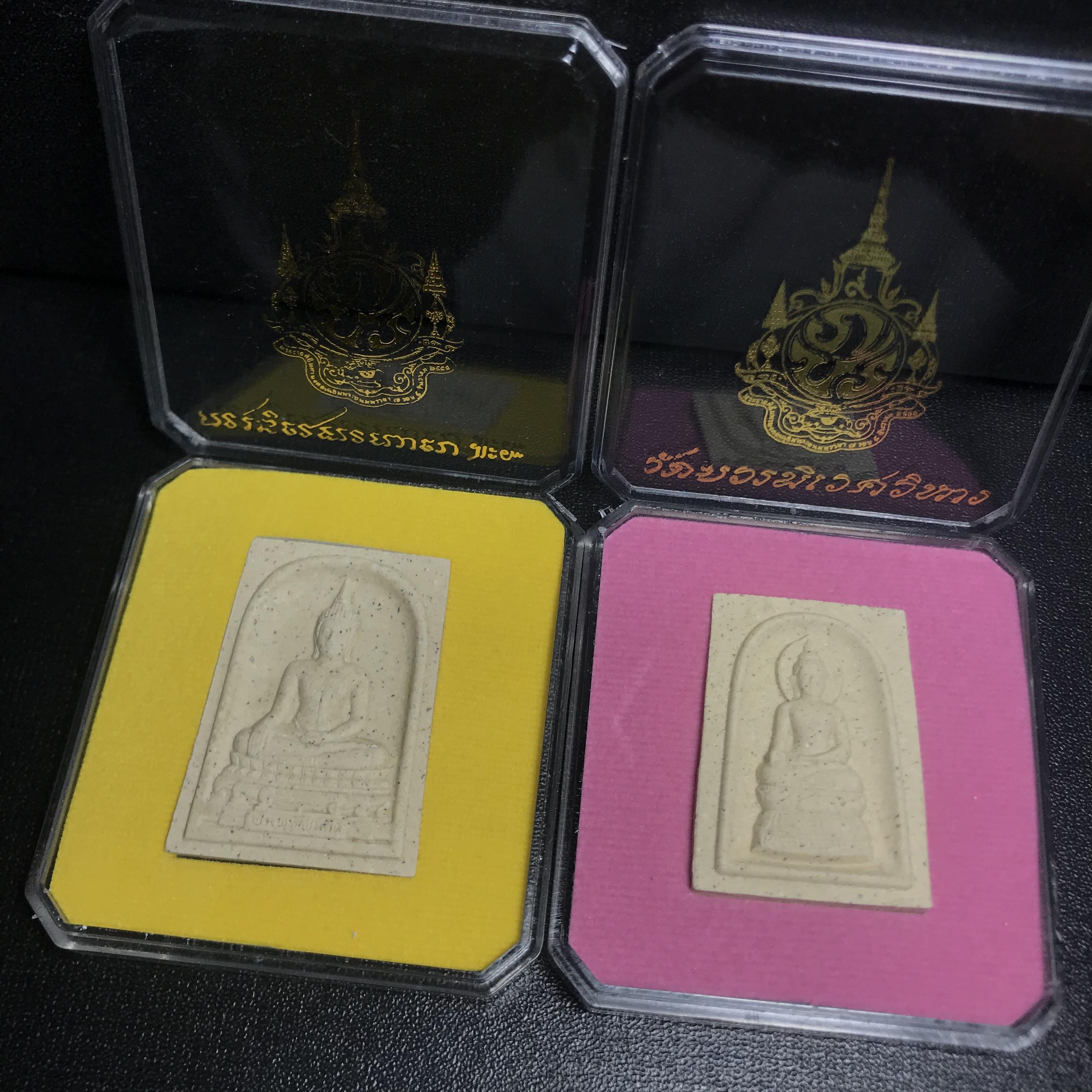 สมเด็จพระพุทธชินสีห์+สมเด็จพระไพรพินาศ ด้านหลังตราสัญลักษณ์เฉลิมพระชนมพรรษา 7 รอบ ในวโรกาสเฉลิมพระชมพรรษาในหลวงรัชกาลที่9 ครบ 7 รอบ และ ที่ระลึกสมโภชวัดบวรนิเวศวิหารครบ 175 ปี พ.ศ.2554 เนื้อผง พิมพ์ ขนาดสูง 3.5 ซม. พร้อมกล่องบรรจุเดิม(1ชุด2องค์)