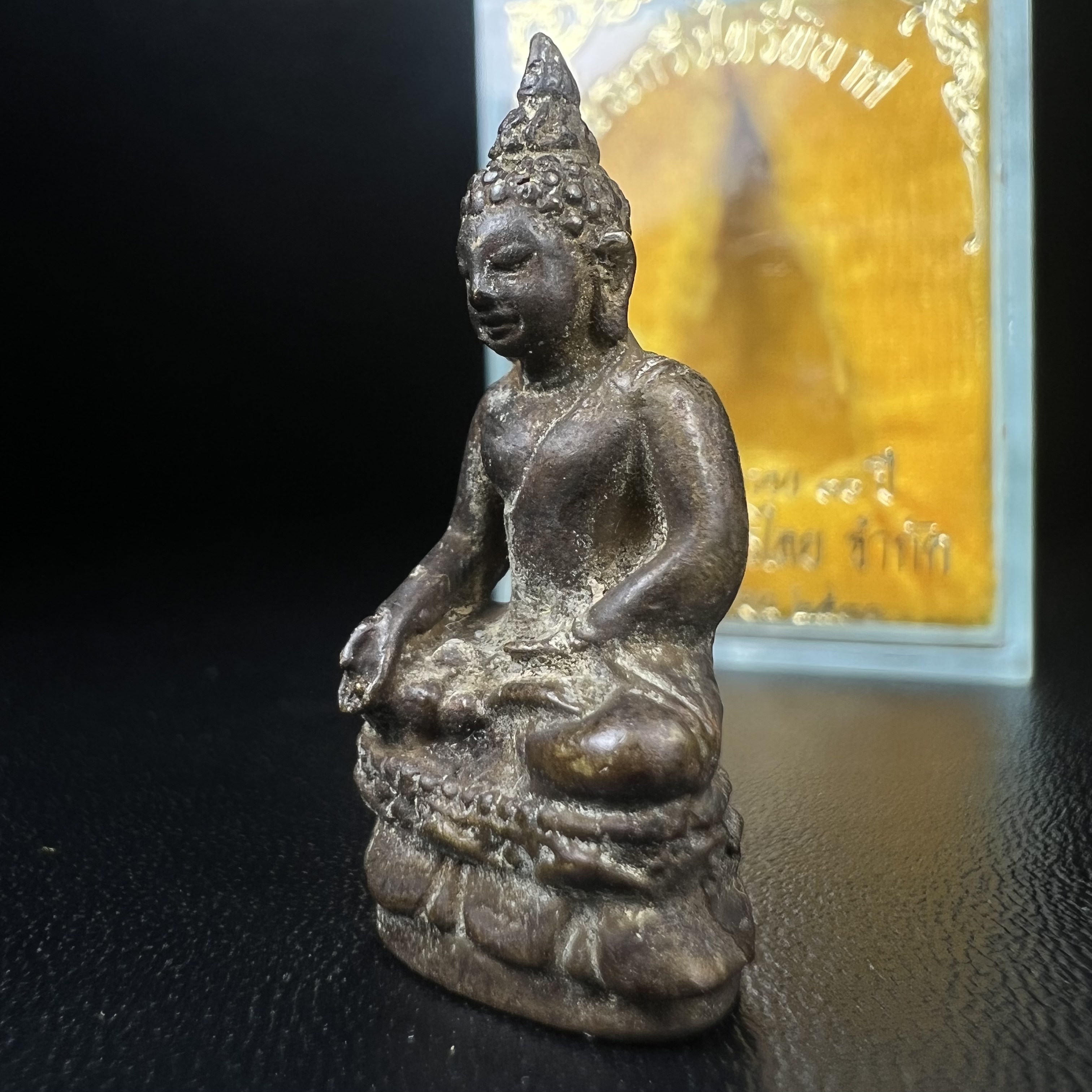 พระกริ่งไพรีพินาศ วัดบวรนิเวศ ปี2530 เนื้อทองผสม ที่ระลึกครบรอบ30ปี ธนาคารทหารไทย (มีส่วนผสมของชนวนเก่าของไพรีพินาศรุ่นแรก)อานุภาพยิ่งใหญ่ กำราบศัตรูพ่ายสิ้น พระไพรีพินาศ