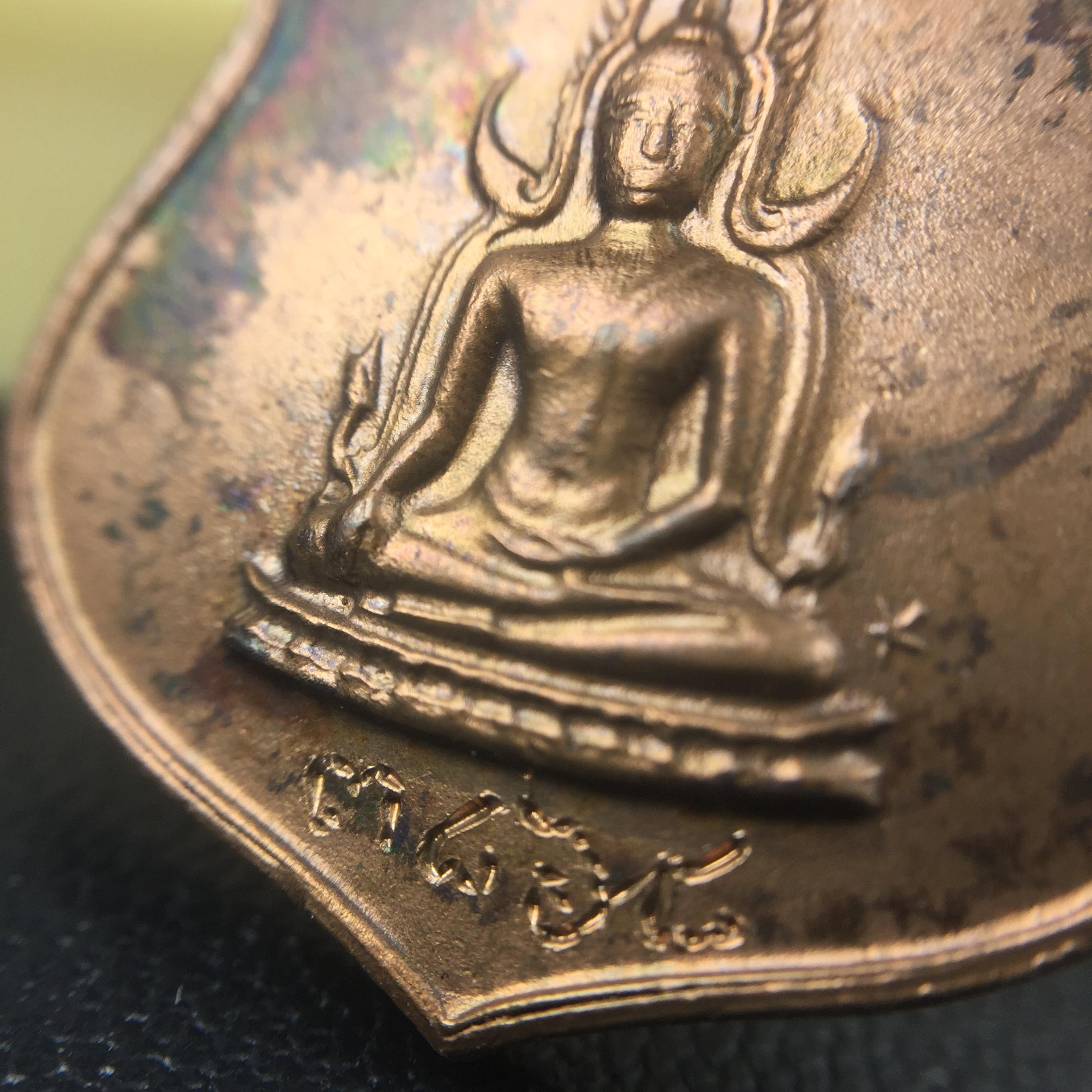 เหรียญในหลวงทรงผนวช-พระพุทธชินราช กองทัพภาคที่3จัดสร้าง ปี2517 เนื้อนวโลหะกล่องเดิม(สภาพคัดสวย)(หายาก)(ในหลวง ร.9 เสด็จในพิธี)(1ใน5000เหรียญ))