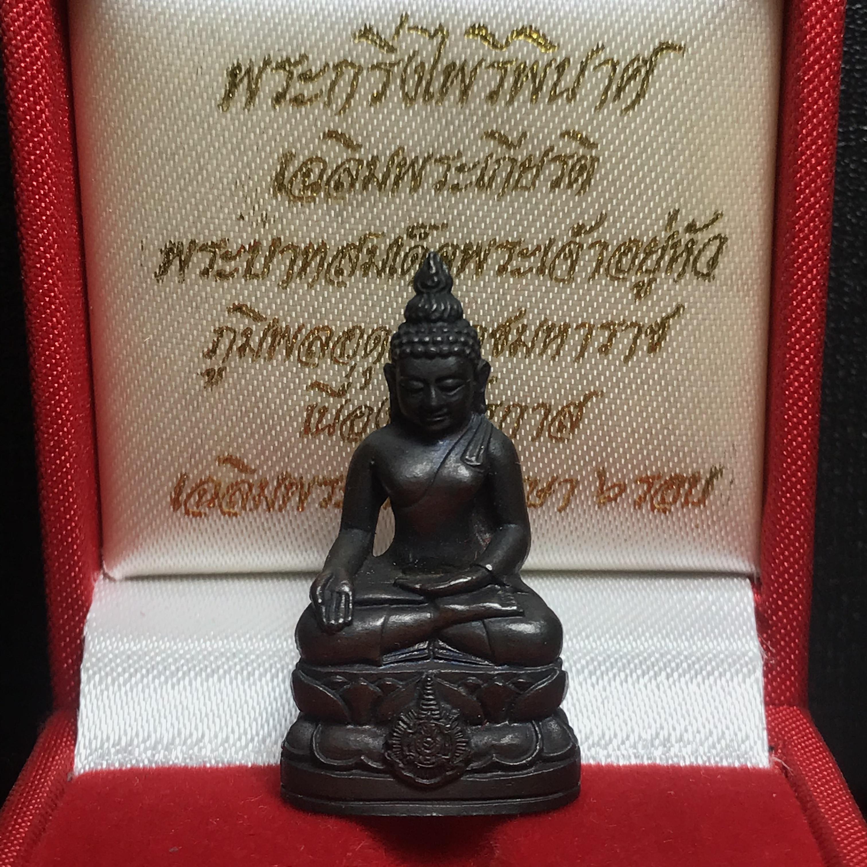 พระกริ่งไพรีพินาศ เฉลิมพระเกียรติ พระบาทสมเด็จพระเจ้าอยู่หัวรัชกาลที่9 พระชนมพรรษา 6 รอบ ปี2542 เนื้อนวโลหะผสมทองคำ(บรรจุเหล็กไหล)ดีนอก-ดีใน