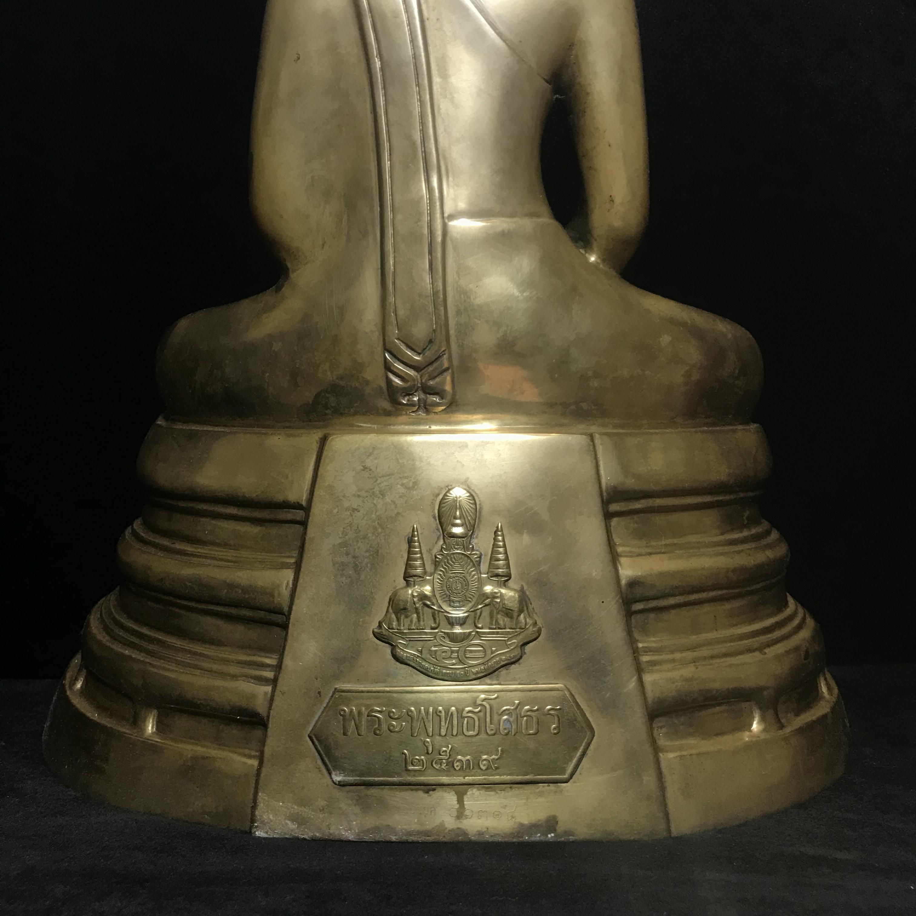 พระบูชาพระพุทธโสธร ภปร. รุ่นย้อนยุค ปี2539 กาญจนาภิเษกครองราชสมบัติครบ 50ปี หน้าตัก9นิ้ว หมายเลข00318