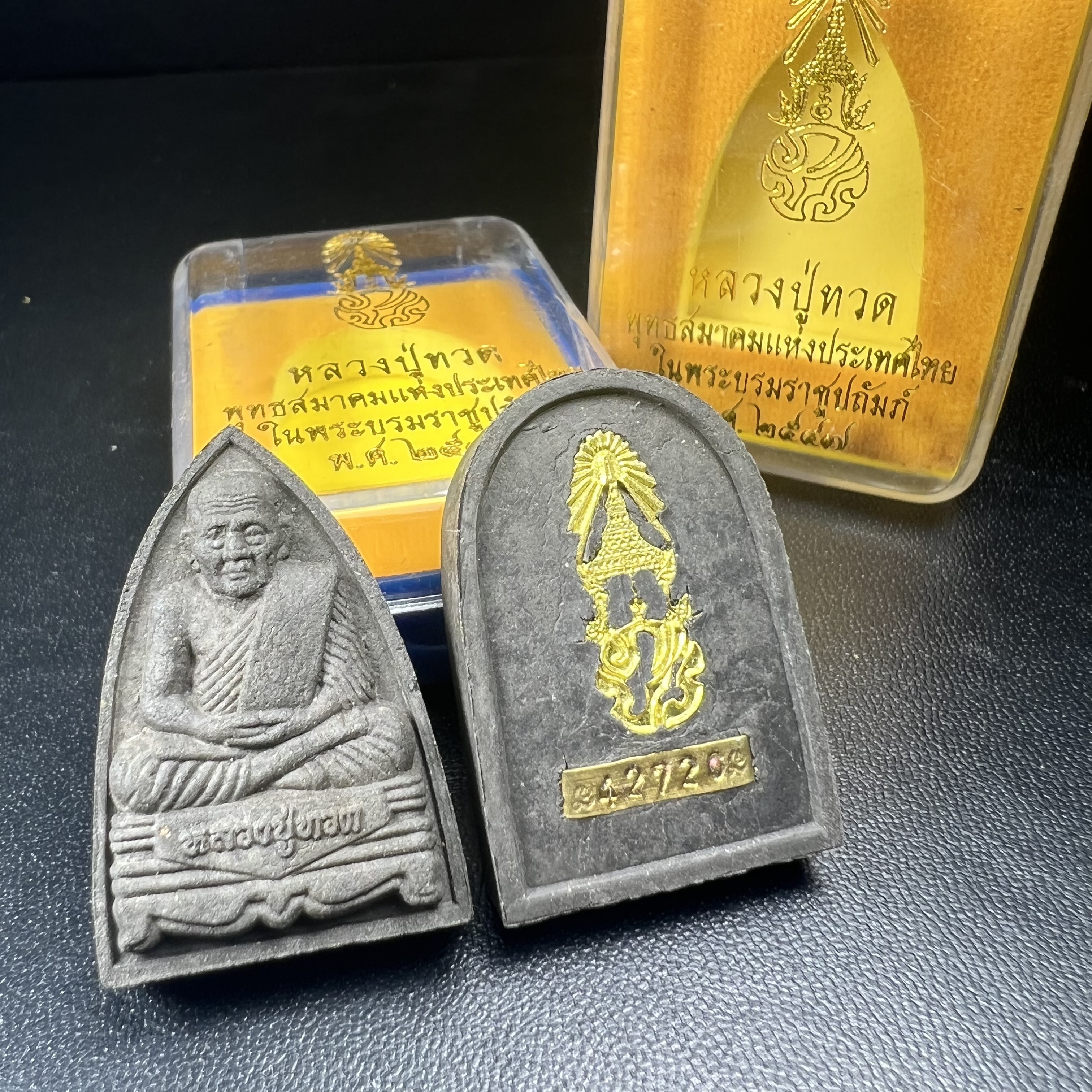 พระหลวงปู่ทวด ภปร.ปี2547 เนื้อว่าน ทรงกลีบบัว (พิมพ์เตารีด)+ทรงกลีบขนุน (พิมพ์พระรอด) (ชนวนเก่า)ด้านหลังมี ภ.ป.ร. เป็นโลหะผสม สูง 3.3 ซม. พร้อมกล่องบรรจุเดิม พิธีใหญ่ มวลสารดี ปลุกเสกวัดพระแก้ว(1ชุด รวม2องค์)