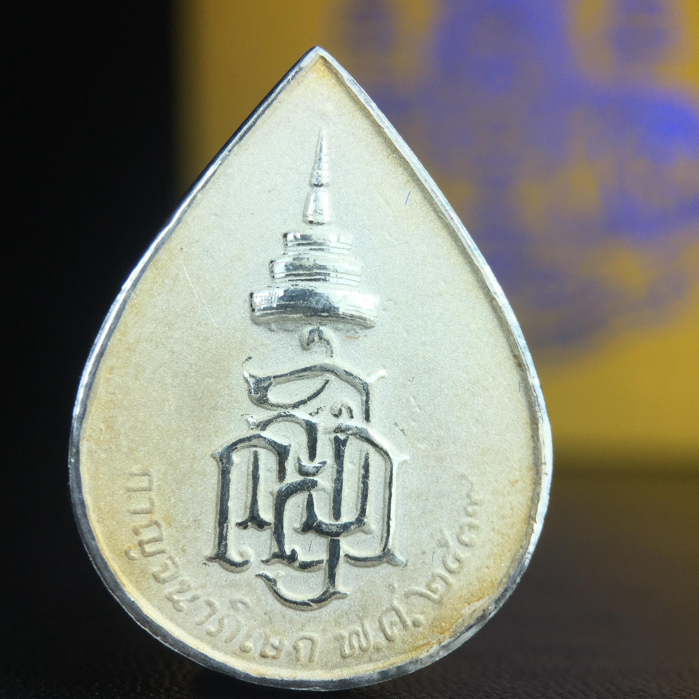 เหรียญพระพิฆเนศวร ญสส. ชุดกาญจนาภิเษกครองราชย์ 50 ปี พุทธศักราช 2538 พิมพ์ใหญ่(2.9 ซม.) เนื้อเงินผิวเดิมขึ้นสีรุ้งงดงามธรรมชาติสร้างสรรค์ สภาพสวยเดิมพร้อมกล่องบรรจุเดิม ตอกโค๊ดหมายเลขกำกับ(1ใน 5539องค์)