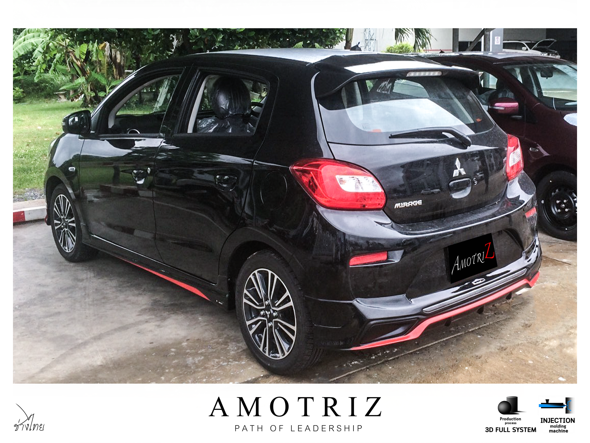 ชุดแต่งมิราจ 2016 Access Body kits