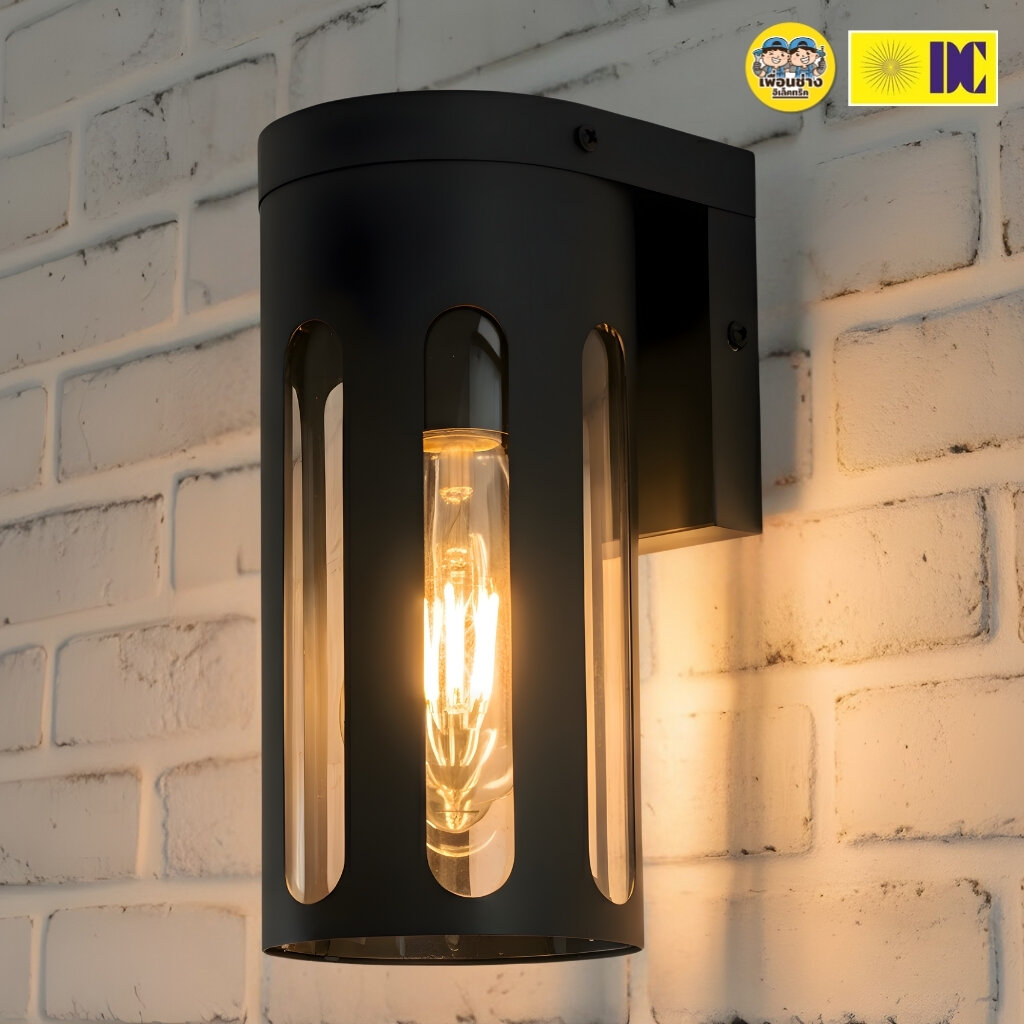 ยี่ห้อ DC รุ่น DCO-SZ203133-1 โคมไฟกิ่งภายนอก ใช้กับหลอดขั้ว E27 โคมไฟติดผนัง โคมไฟผนัง ไฟภายนอก