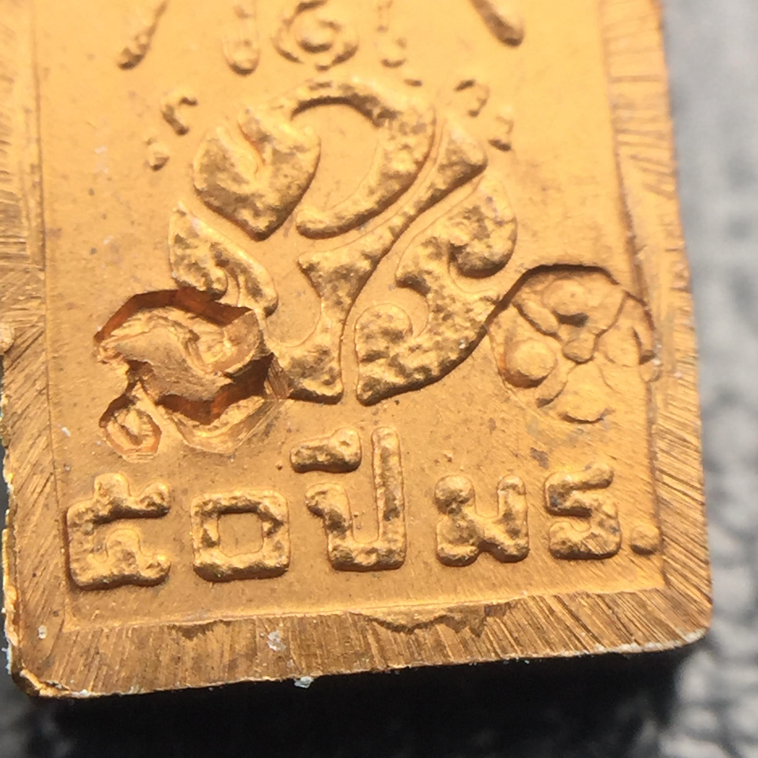 พระปรกใบมะขาม พระพุทธสิหิงค์ ภปร. ธรรมศาสตร์ 50ปี เนื้อทองแดง(ตอกสองโค๊ด ผ่านสองพิธีวาระ 50ปีและ60ปี หายากนิยม)(คัดสภาพสวย)(ในหลวงรัชกาลที่9 เสด็จเททอง)(พระปรกใบมะขาม ภปร. รุ่นแรก)(พิธีใหญ่ เกจิที่มีชื่อเสียงมาร่วมปลุกเสกจำนวนมาก ชนวนมาลสารเก่าเข้มขลัง )