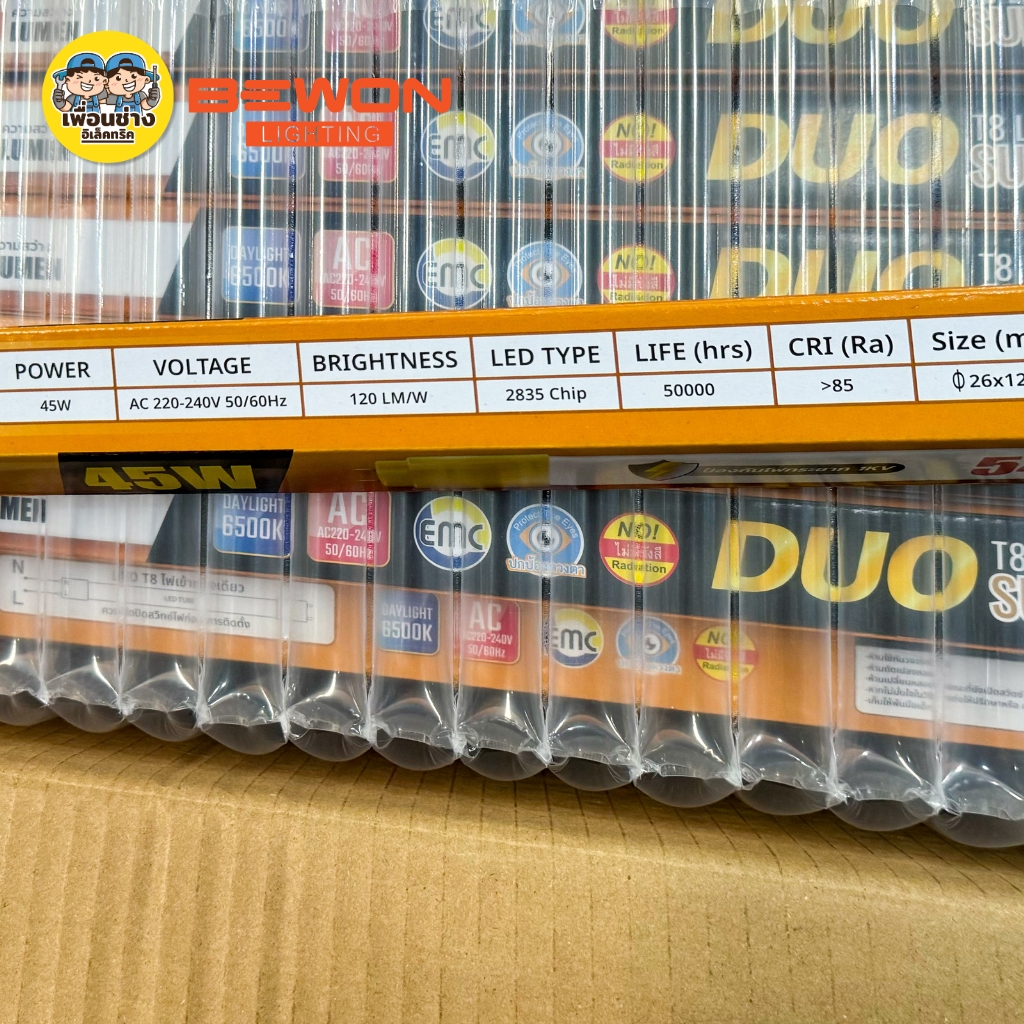 **เฉพาะหลอด** BEWON หลอดไฟ LED T8 Super Gold รุ่น DUO 45W ไฟเข้า 2ทางและ 1ทาง ได้ทั้ง2แบบ หลอดยาว หลอดเปล่า