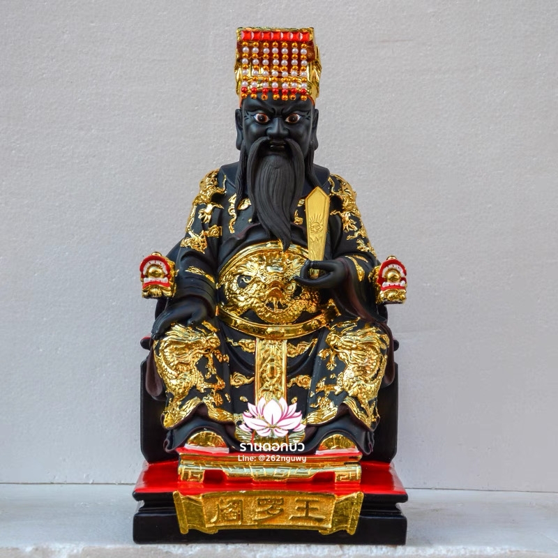 พญายมราช เหงี่ยมล่ออ๋อง หรือ เงี่ยมล่ออ๋อง งานเรซิ่น ขนาด 12/16/19 นิ้ว