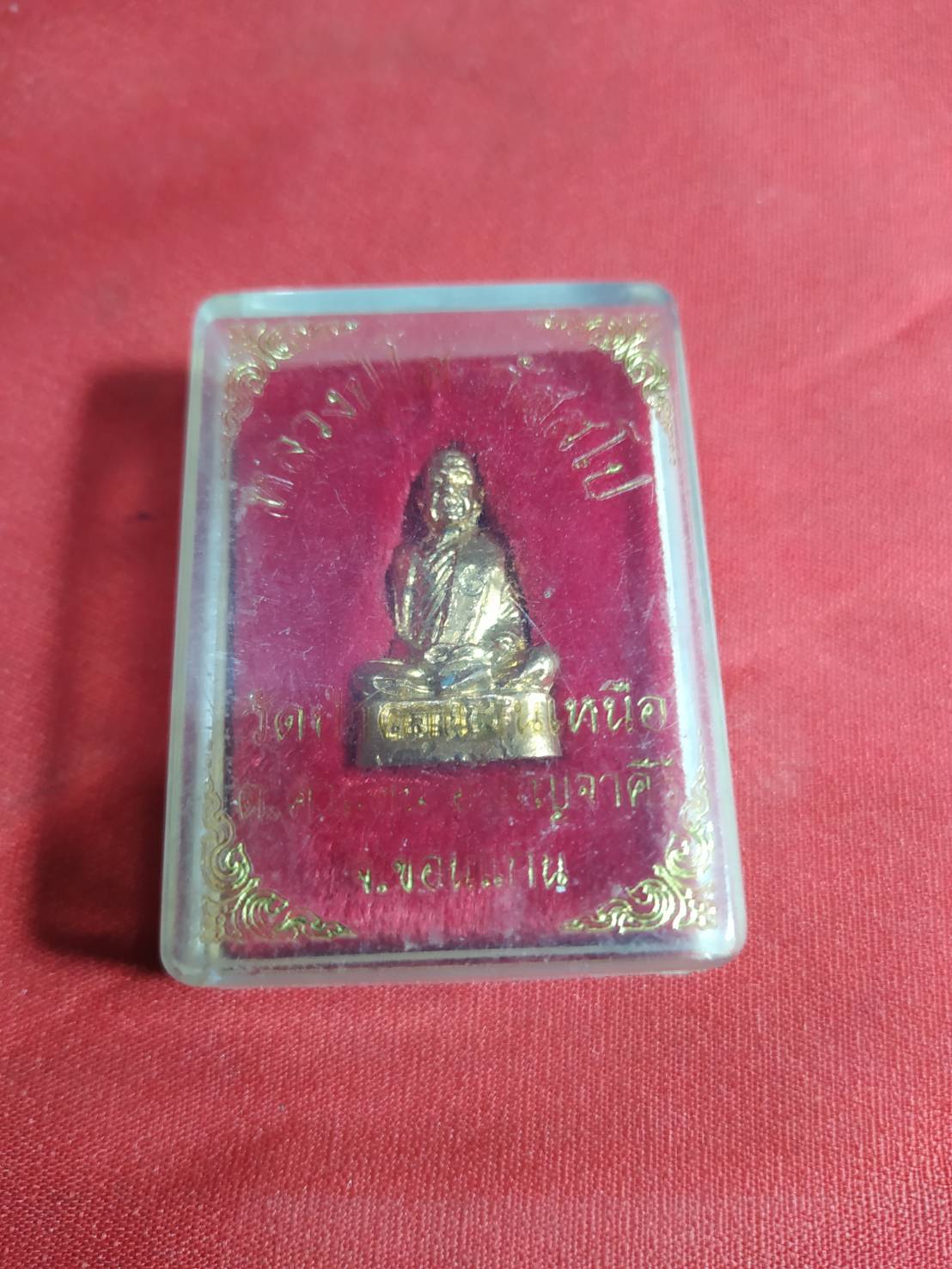 รูปหล่อหลวงปู่โส กัสสโป วัดป่าคำแคนเหนือ ต.คำแคน อ.มัญจาคีรี จ.ขอนแก่น