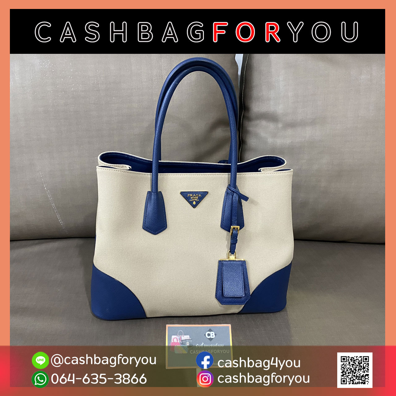 รับซื้อกระเป๋าแบรนด์เนม Prada saffiano