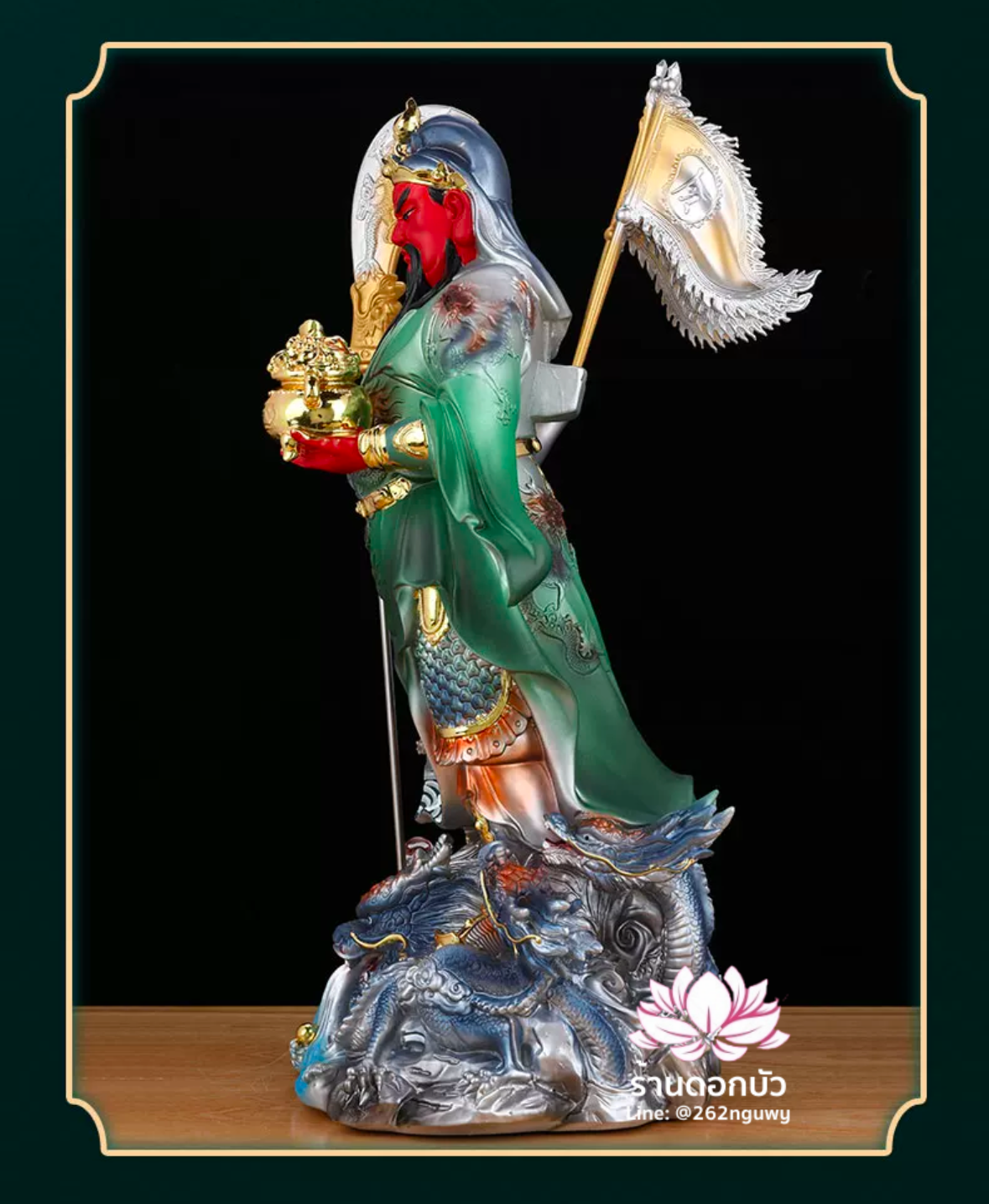 เทพเจ้ากวนอู กวนเต้กุ๊น เฮียบเที้ยนไต่เต่ หรือ กวนเส่งเต้กุ้น ปางประทานทรัพย์ ขนาด 16/19/26/36 นิ้ว