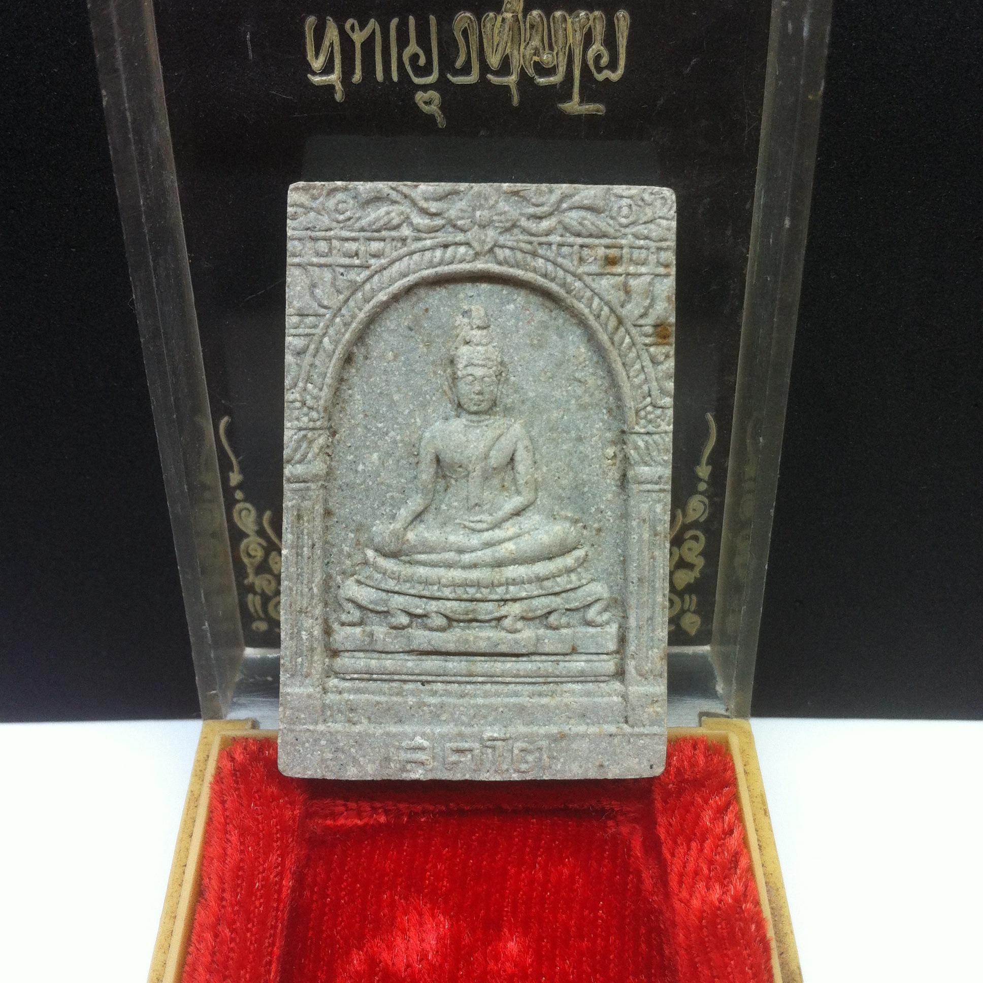 พระสมเด็จสุคโต วัดบวรนิเวศวิหาร ปี2517 พิมพ์ซุ้มตื้น