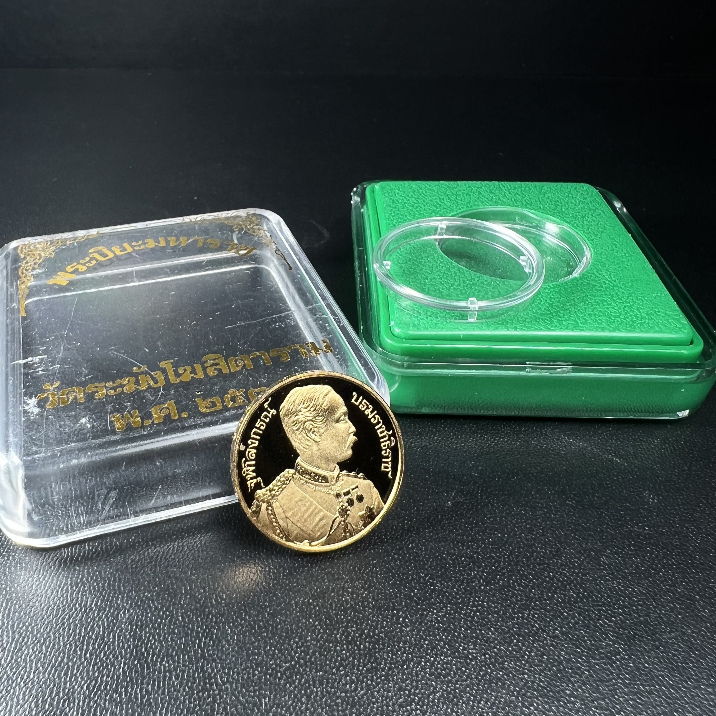 เหรียญเสด็จพ่อ ร.5 พระปิยมหาราช รุ่นบูรณะโบสถ์ พิธีมหาพุทธาภิเษก ณ พระวิหารวัดระฆังโฆสิตาราม ปี2538 เนื้อทองแดงบริสุทธิ์ชุบทองไมครอนขัดเงาสามมิติขนาด2.5 ซม.(พิมพ์เล็ก)ผลิตโดยโรงกษาปณ์ ประเทศ ฮังการี ( HUNGARIAN MINT)สภาพสวยดุจทองคำ ผิวกระจก บล็อกนอกสวยงาม