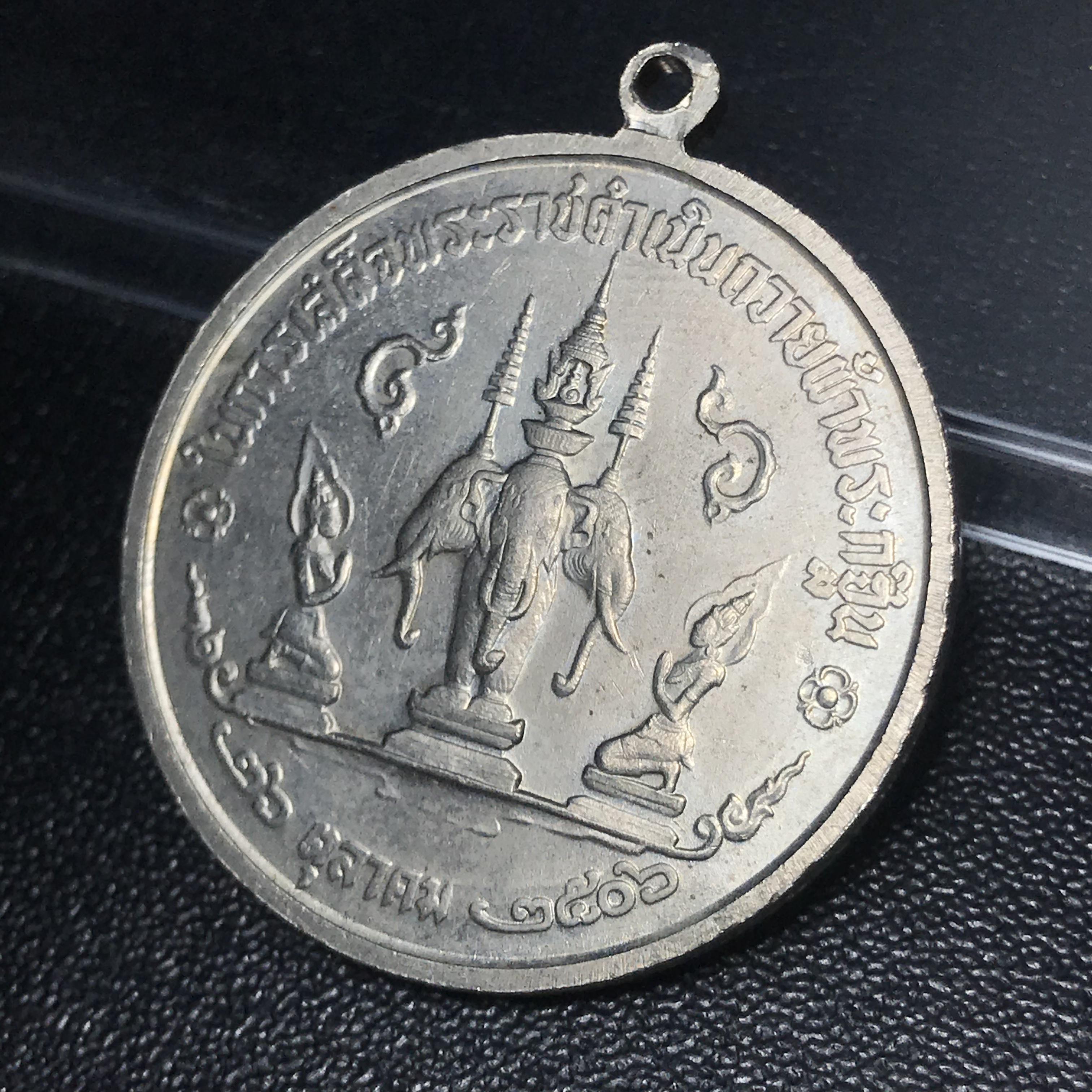 เหรียญพระพุทธสุทธิมงคล (กฐินต้น) ปี 2506 หลวงปู่ดี วัดเทวสังฆาราม(วัดเหนือ) จ.กาญจนบุรี เนื้ออัลปาก้า(เหรียญดี พิธีใหญ่ ปีลึก ในหลวงรัชกาลที่9 เสด็จในพิธี))