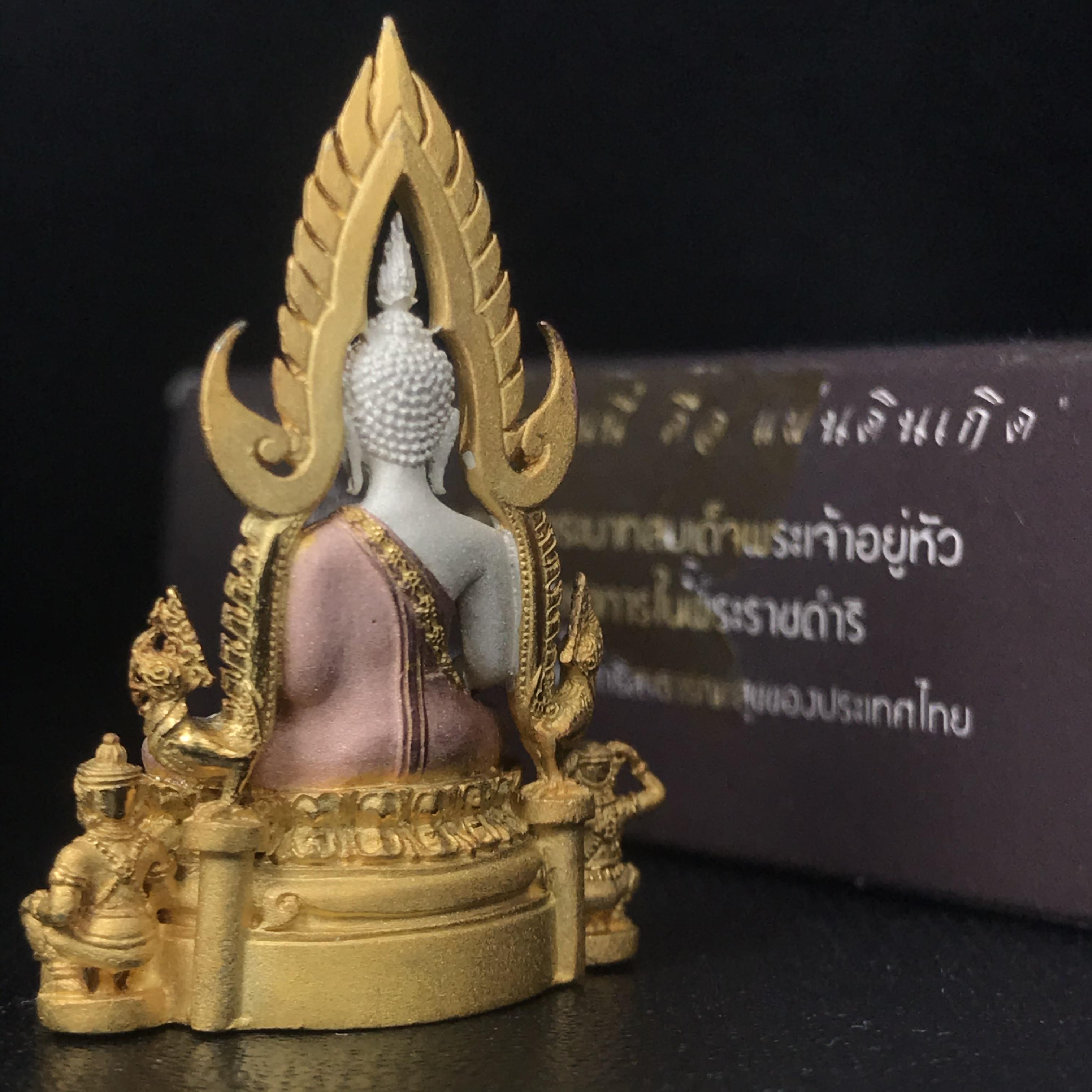 พระพุทธชินราช ภปร. โครงการ "เพราะแผ่นดินนี้ คือ แผ่นดินเกิด" ปี2548(รุ่นแรก) ลอยองค์ หน้าตัก 1/2 นิ้ว เนื้อเงินสามกษัตริย์