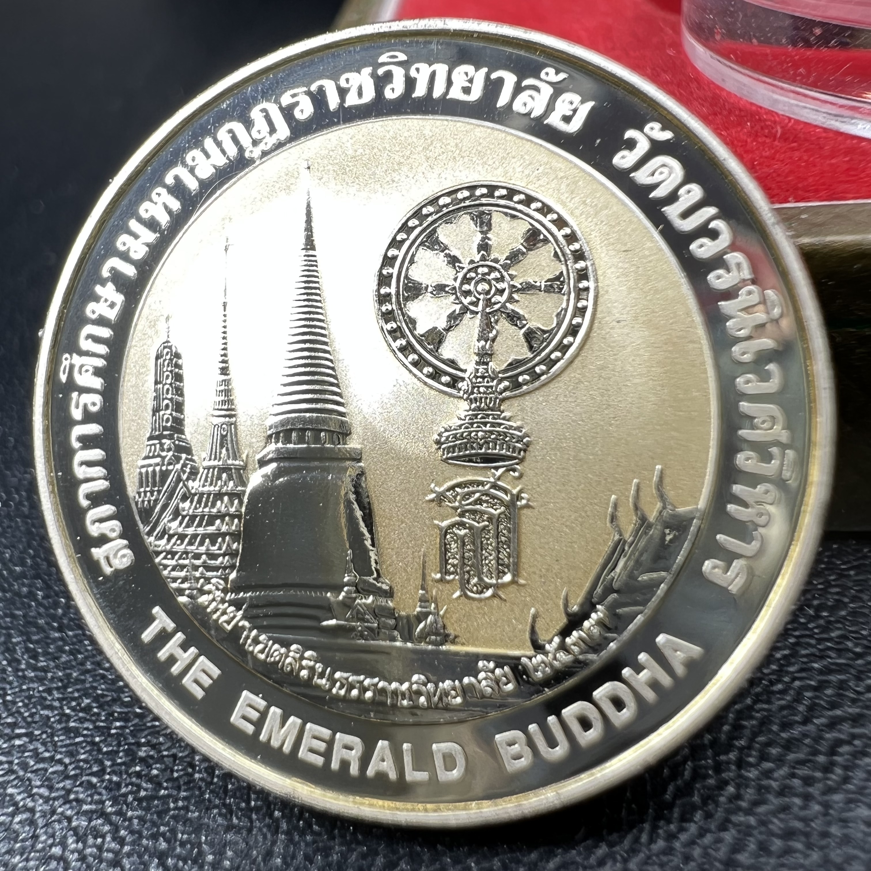 เหรียญพระแก้วมรกต ทรงเครื่องฤดูร้อน หลัง สธ. รุ่นเฉลิมพระเกียรติ สภาการศึกษามหามกุฏราชวิทยาลัย วิทยาเขตสิรินธรราชวิทยาลัย วัดบวรนิเวศวิหาร ปี 2537 เนื้อเงินขัดเงาสามมิติ 99.90%(หายากพบเจอน้อย) ขนาด 2.5 ซม.ผลิตโดยโรงงานกษาปณ์เพิร์ธ ประเทศออสเตรเลีย