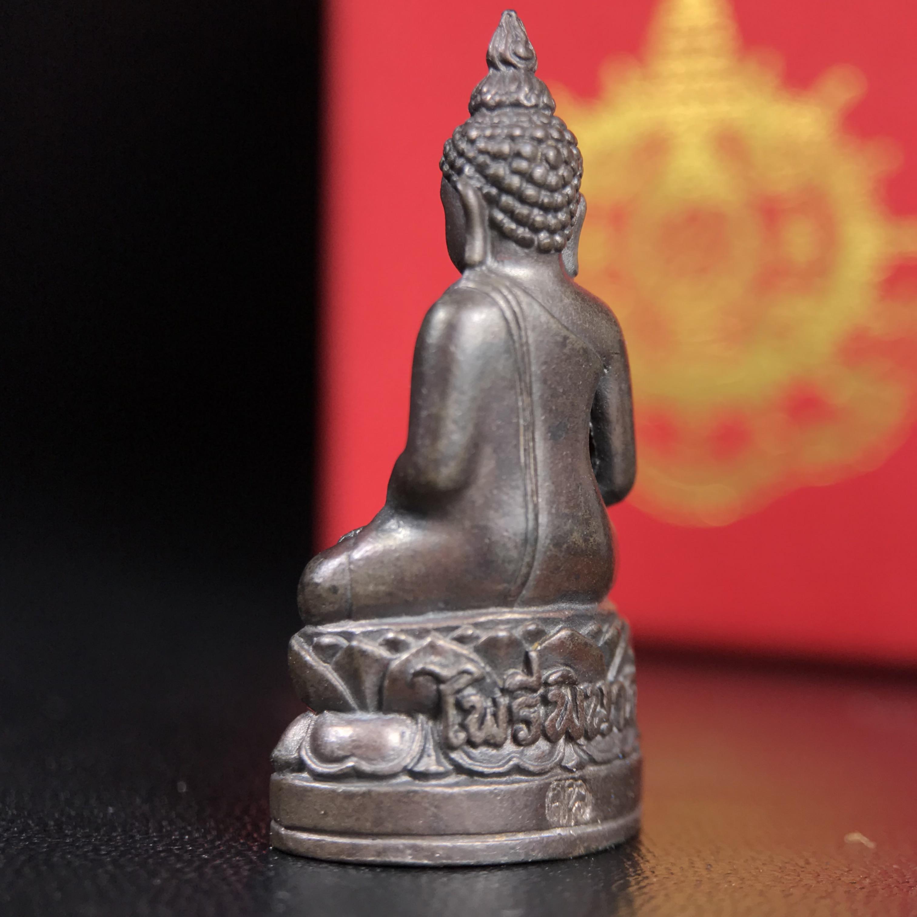 พระกริ่งไพรีพินาศ บรรจุเหล็กไหล ครั้งแรกและครั้งเดียวในประวัติศาสตร์ เฉลิมพระเกียรติ พระบาทสมเด็จพระเจ้าอยู่หัวรัชกาลที่9 พระชนมพรรษา 6 รอบ ปี2542 เนื้อนวโลหะผสมทองคำ(บรรจุเหล็กไหล)ดีนอก-ดีใน พิธีใหญ่ มวลสารเด่น (หายาก)