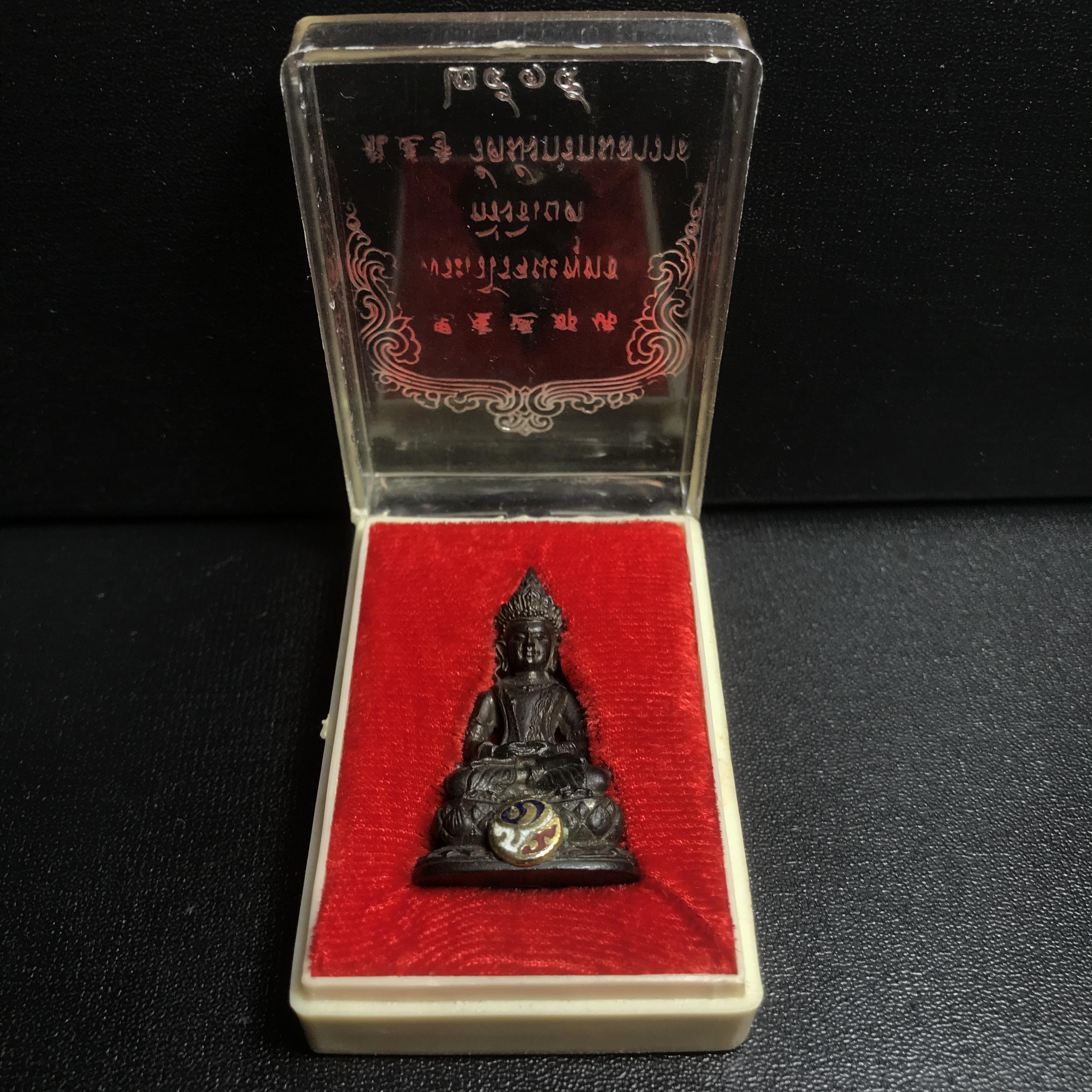 พระกริ่งธิเบตอวโลกิเตศวร ภปร.(พระไวโรจนะพุทธ)วัดมังกรกมลาวาส(เล่งเน่ยยี่) รุ่นแรกปี2515 เนื้อนวโลหะ(ในหลวงรัชกาลที่9เสด็จเททอง)(หายาก)