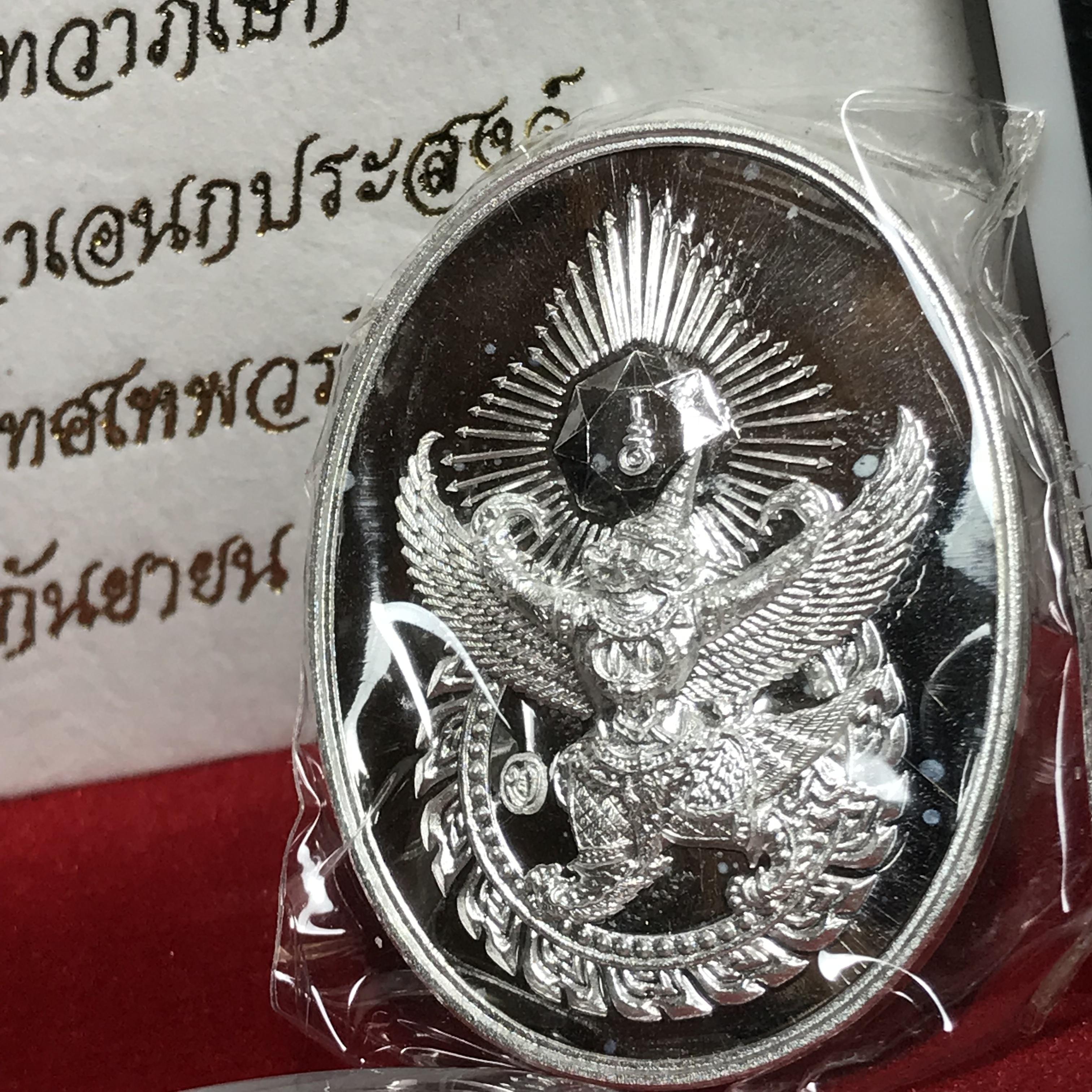 เหรียญดวงตรามหาเดช หลังยันต์มงกุฏพระเจ้า วัดตรีทศเทพวรวิหาร ปี2553 เนื้อเงิน