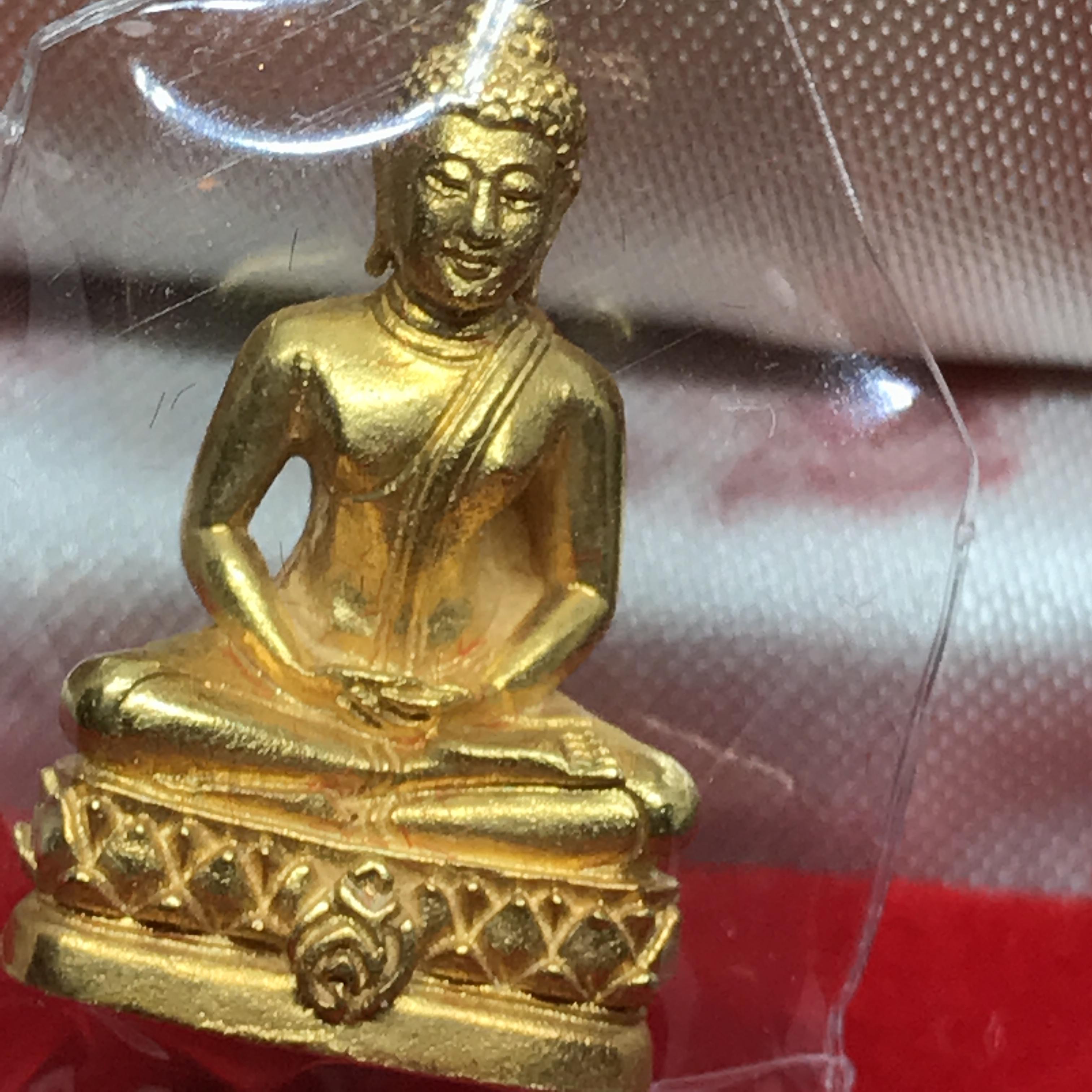 พระเครื่องปางสมาธิ เนื้อทองคำ 90 พรรษาสมเด็จย่า ปี 2533 (ในหลวงรัชกาลที่9เสด็จในพิธี)