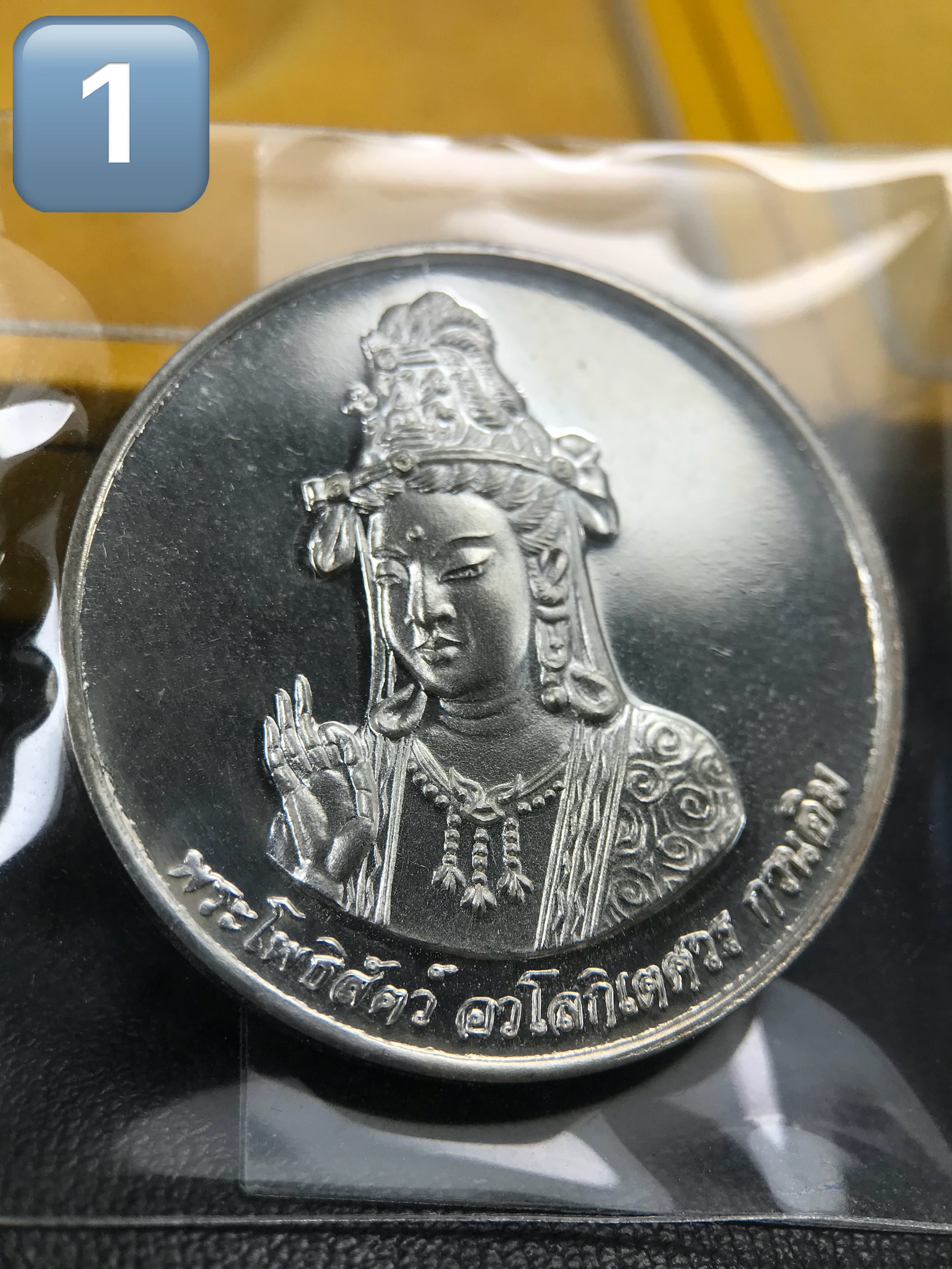 เหรียญพระโพธิสัตว์ อวโลกิเตศวร กวนอิม หลังมังกรเล่นแก้ว วัดราชบพิธสถิตมหาสีมาราม ปี 2536 เนื้อเงิน(ขัดเงาผิวกระจก) ขนาด 3 ซม. ตอกโค๊ตขอบเหรียญ ปลุกเสกพิธีใหญ่ พร้อมกล่องบรรจุเดิมครบ สภาพสวย