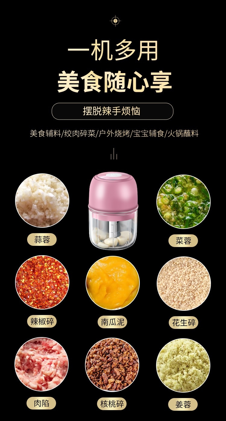 เครื่องปั่นบด 2in1