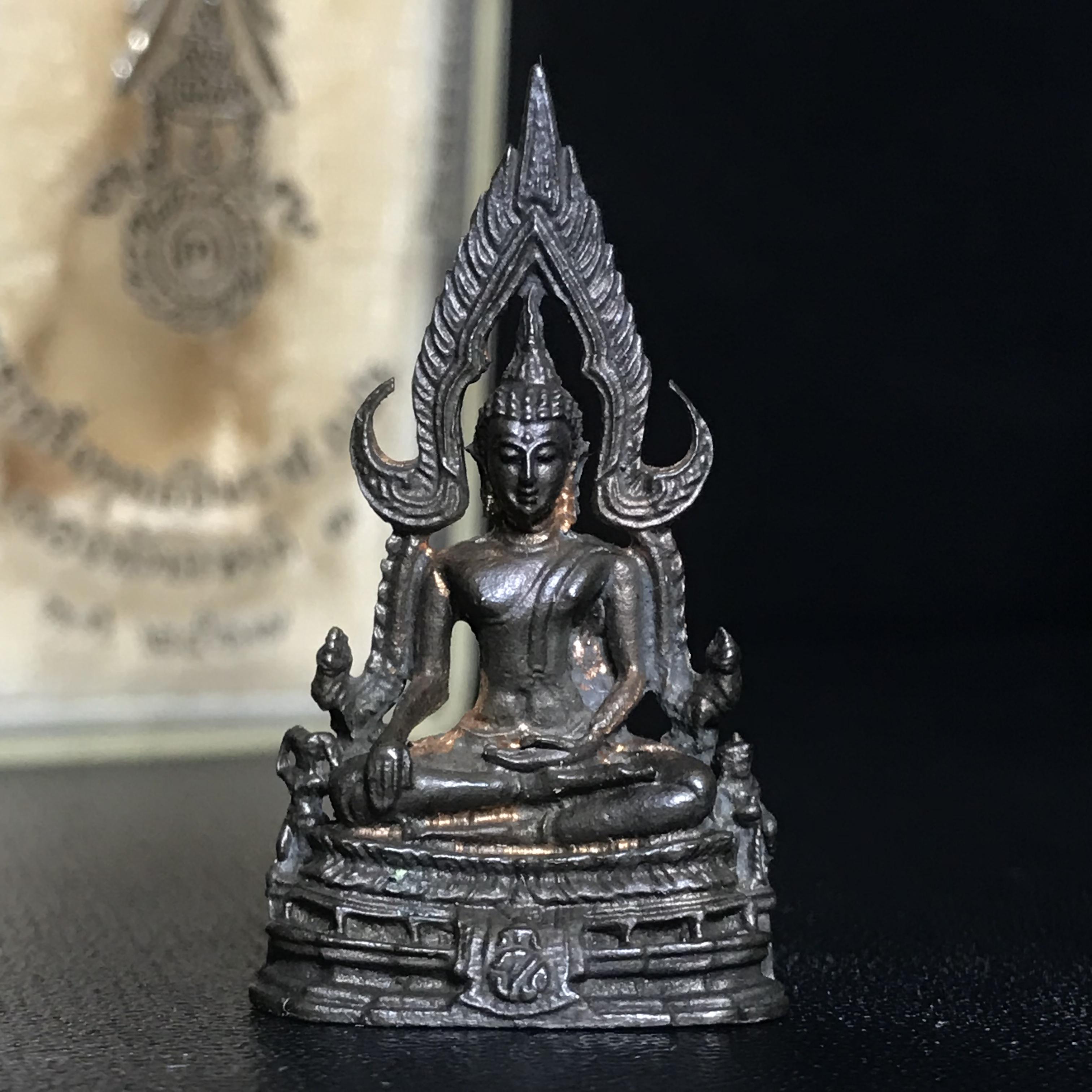 กริ่งพระพุทธชินราช ภปร. กองทัพภาคที่3จัดสร้าง ปี2517 เนื้อนวโลหะกล่องเดิม(คัดสภาพสวย)(หายาก)(ในหลวง ร.9 เสด็จในพิธี)