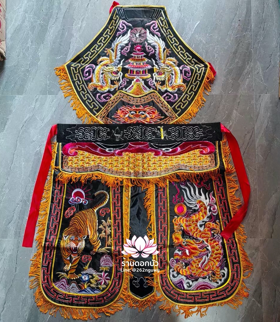 ชุดร่างทรง ชุดม้าทรง ต้อพระจีน ลายมังกรและเสือ สีเหลือง/แดง/เขียว/ดำ