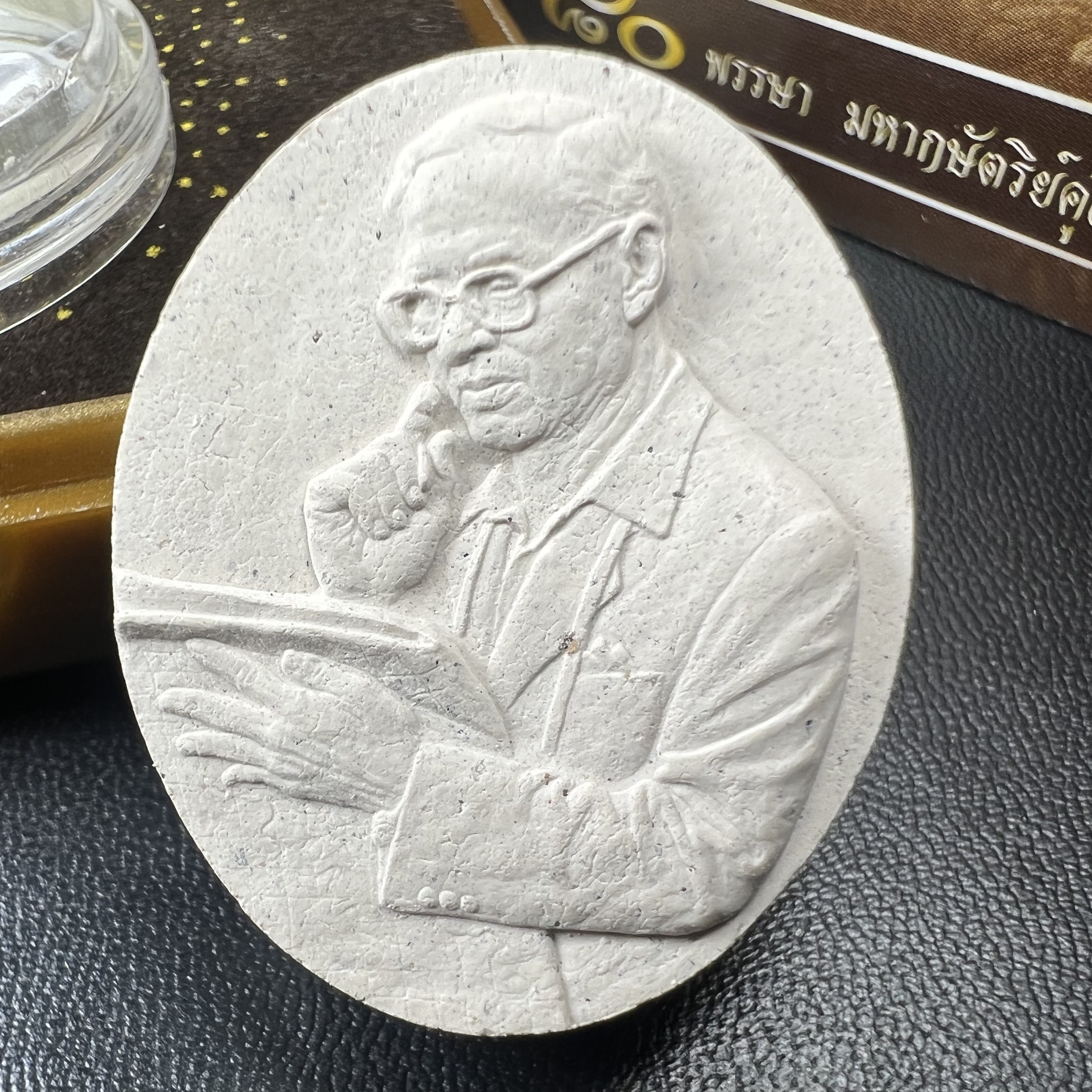 เหรียญรูปหล่อพระบาทสมเด็จพระเจ้าอยู่หัว ในหลวงทรงงาน “รุ่นเย็นศิระเพราะพระบริบาล 80พรรษา มหากษัตริย์คู่แผ่นดินสยาม” พ.ศ.2550 เนื้อผง พุทธคุณ (ผงจิตรลดาพระราชทาน) ด้านหลังสัญลักษณ์ 80 พรรษา เนื้อเงิน(ขนาด 27*35 มม.)พร้อมกล่องบรรจุเดิมครบ