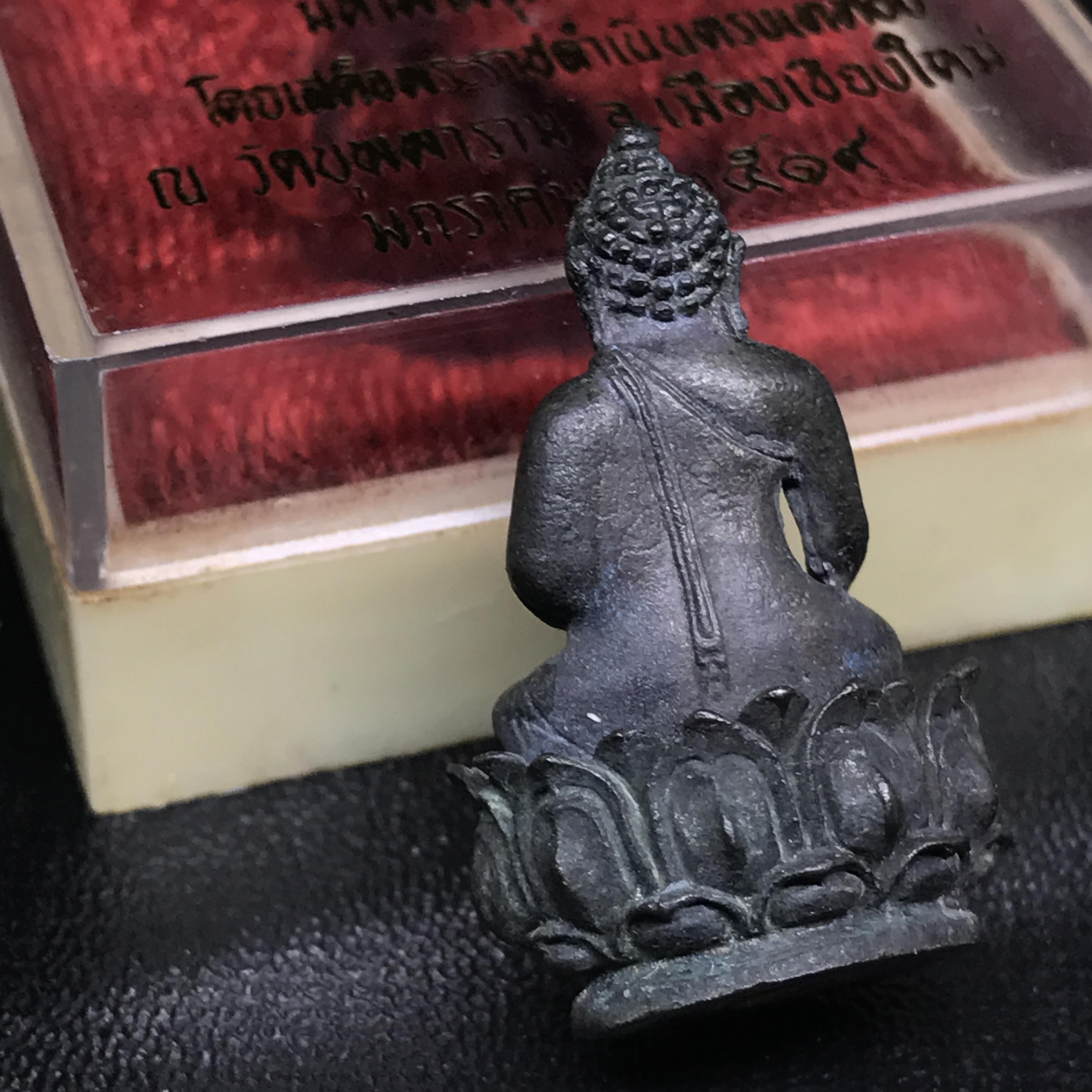 พระกริ่งบุพพาภิมงคล วัดบุพพาราม ปี2519 เนื้อนวะโลหะ(***พระดีที่พ่อสร้างและพระราชทานนาม***)