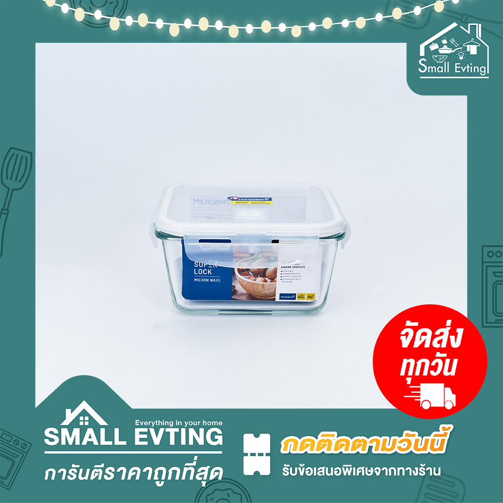 Small Evting กล่องถนอมอาหาร”แก้ว” SuperLock Glass 900 ml ราคาต่อ 1 ใบ แบบสี่เหลี่ยมผืนผ้า No.6086