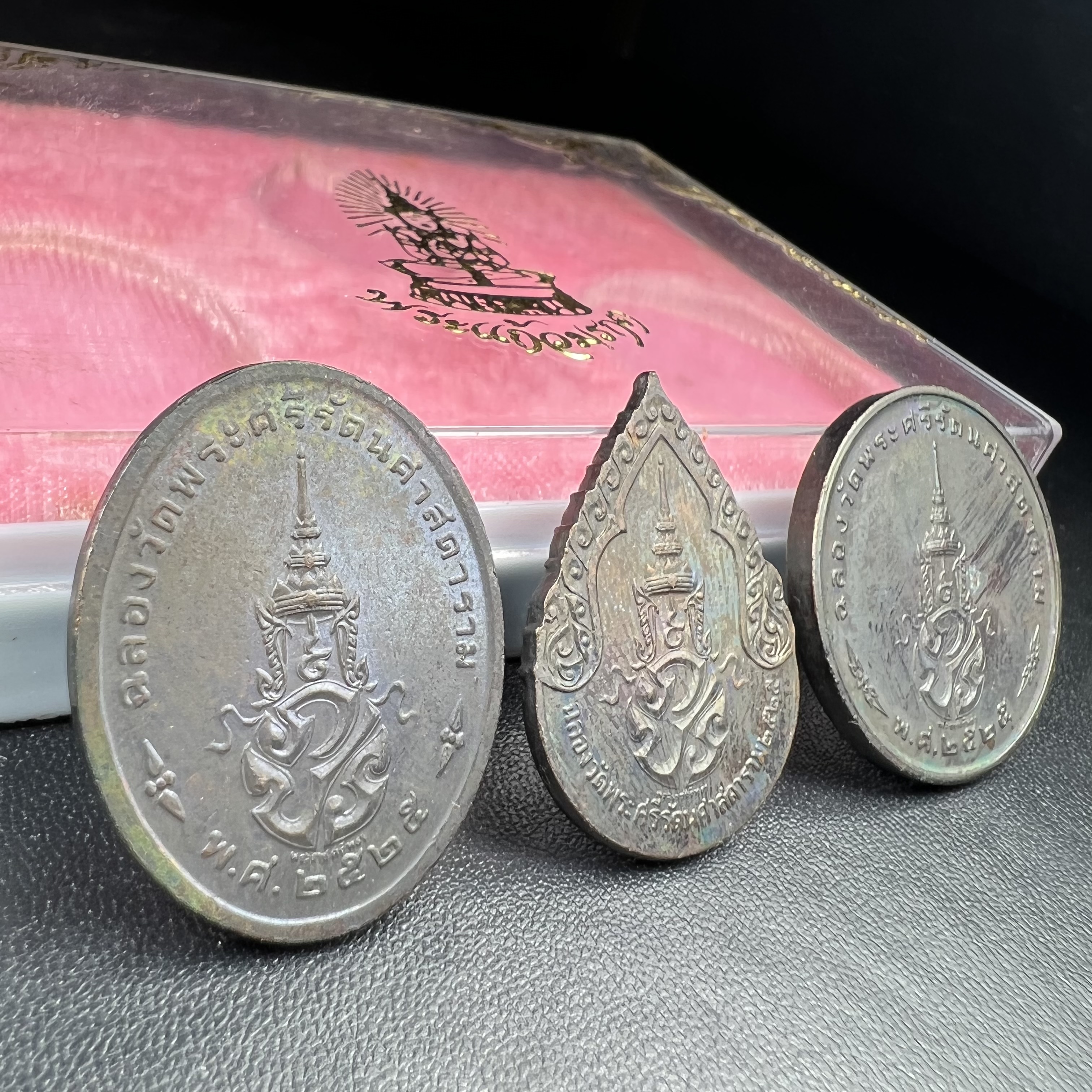 เหรียญพระแก้วมรกตหลัง ภปร. ฉลองกรุงรัตนโกสินทร์ครบ 200 ปี พ.ศ.2525 เนื้อทองแดงกล่องบรรจุเดิมครบ3พิมพ์(บล็อกพระราชศรัธา)(ในหลวงรัชกาลที่9 เสด็จในพิธี)