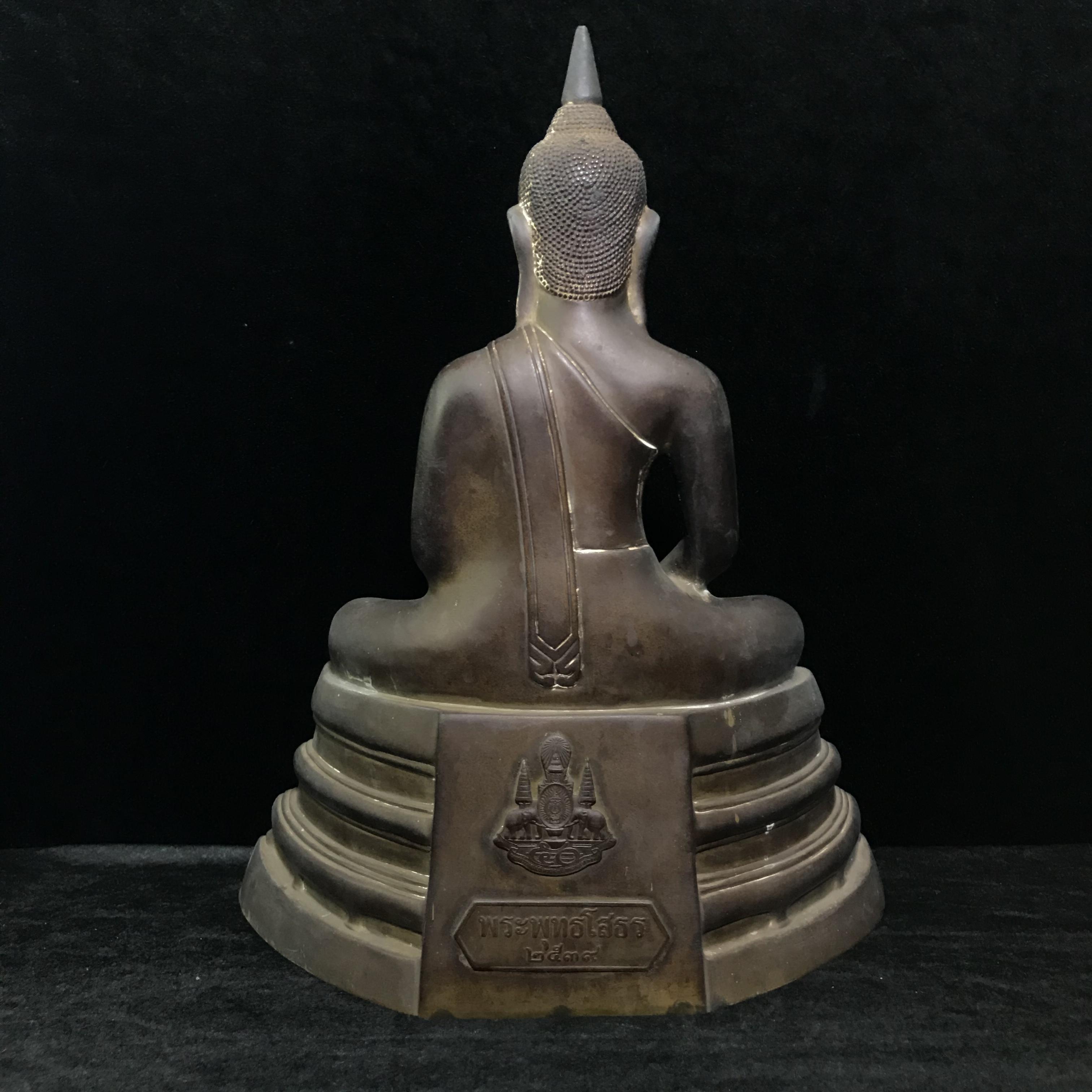 พระบูชาพระพุทธโสธร ภปร. รุ่นย้อนยุค ปี2539 กาญจนาภิเษกครองราชสมบัติครบ 50ปี หน้าตัก 7นิ้ว หมายเลข00742