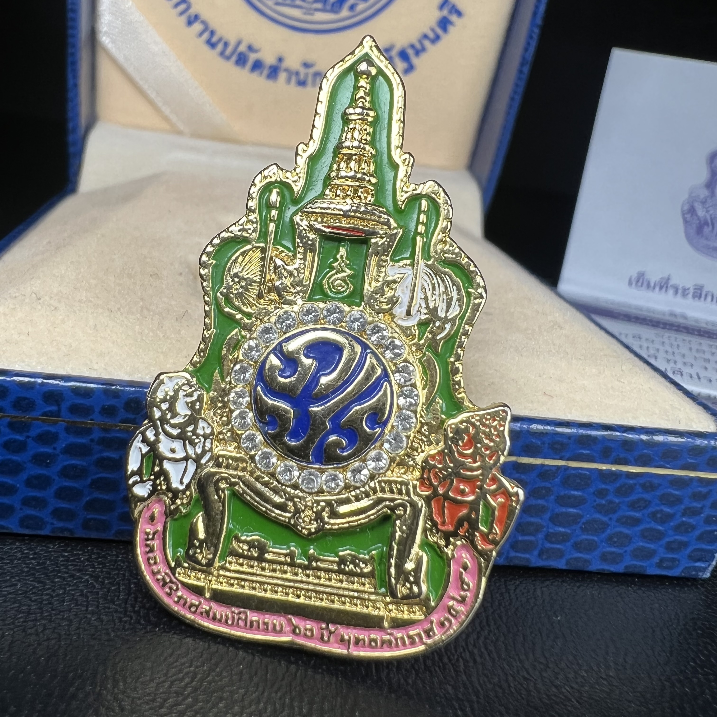 เข็มที่ระลึกตราสัญลักษณ์งานฉลองสิริราชสมบัติครบ 60 ปี พุทธศักราช 2549 ในหลวงรัชการที่ 9 จัดทำขึ้นโดยสำนักงานปลัดสำนักนายกรัฐมนตรี