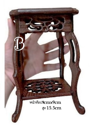 กี๋ทรงสูงหรือโต๊ะสำหรับวางของตั้งโชว์เล็กๆ