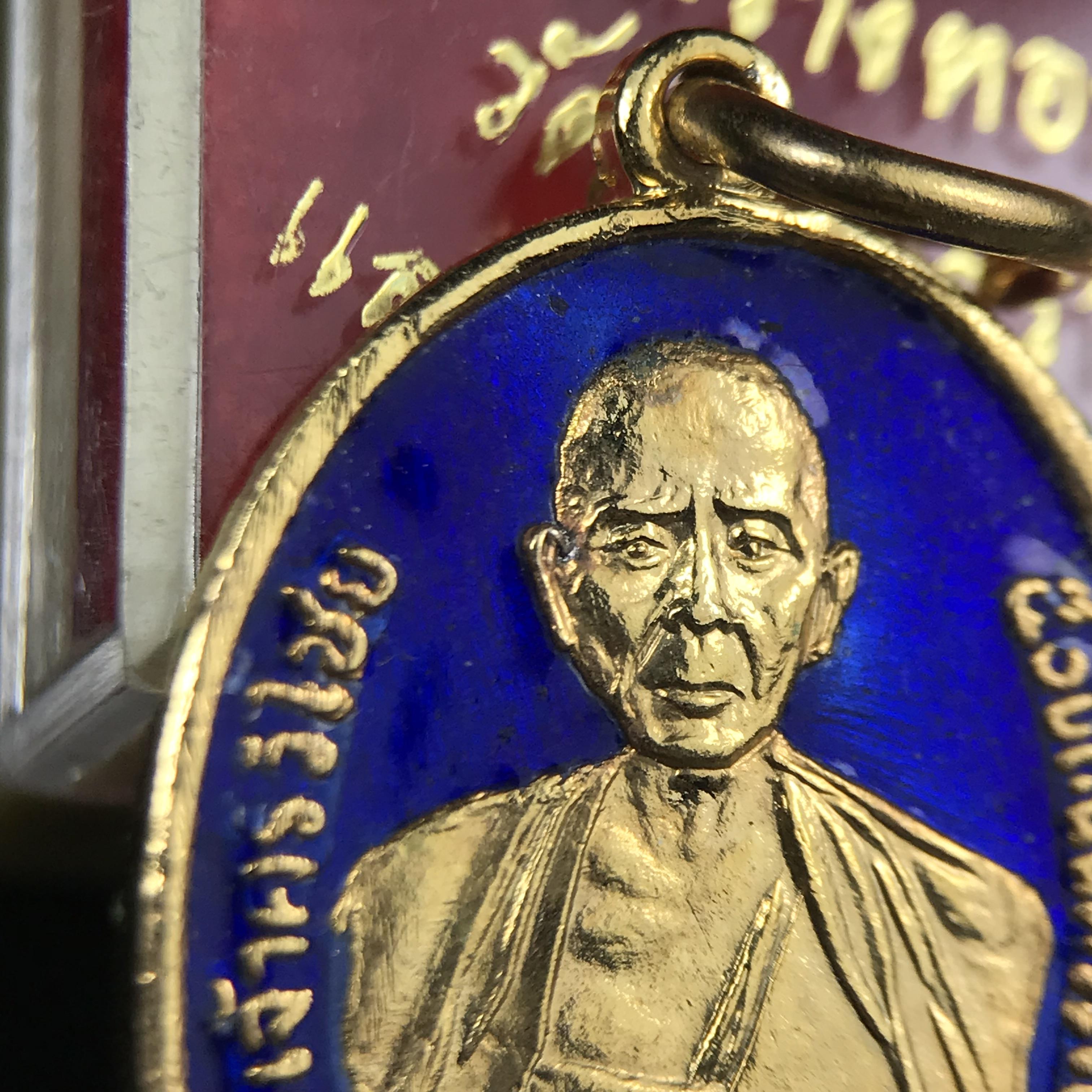 เหรียญครูบาศรีวิชัย รุ่น 50 ปี ถนนศรีวิไชยรำลึก หลัง ภปร. วัดบุพพาราม เชียงใหม่ เนื้อกะไหล่ทองลงยา พิมพ์เล็ก ดำเนินการจัดสร้างขึ้นเมื่อปี พ.ศ.2527 พิธีล้านนามหาพุทธาภิเษก รวมสุดยอดครูบาศิษย์ครูบาศรีวิชัย*เหรียญดีพิธีใหญ่ อีกหนึ่งรุ่น ที่แนะนำน่าเก็บบูชา*