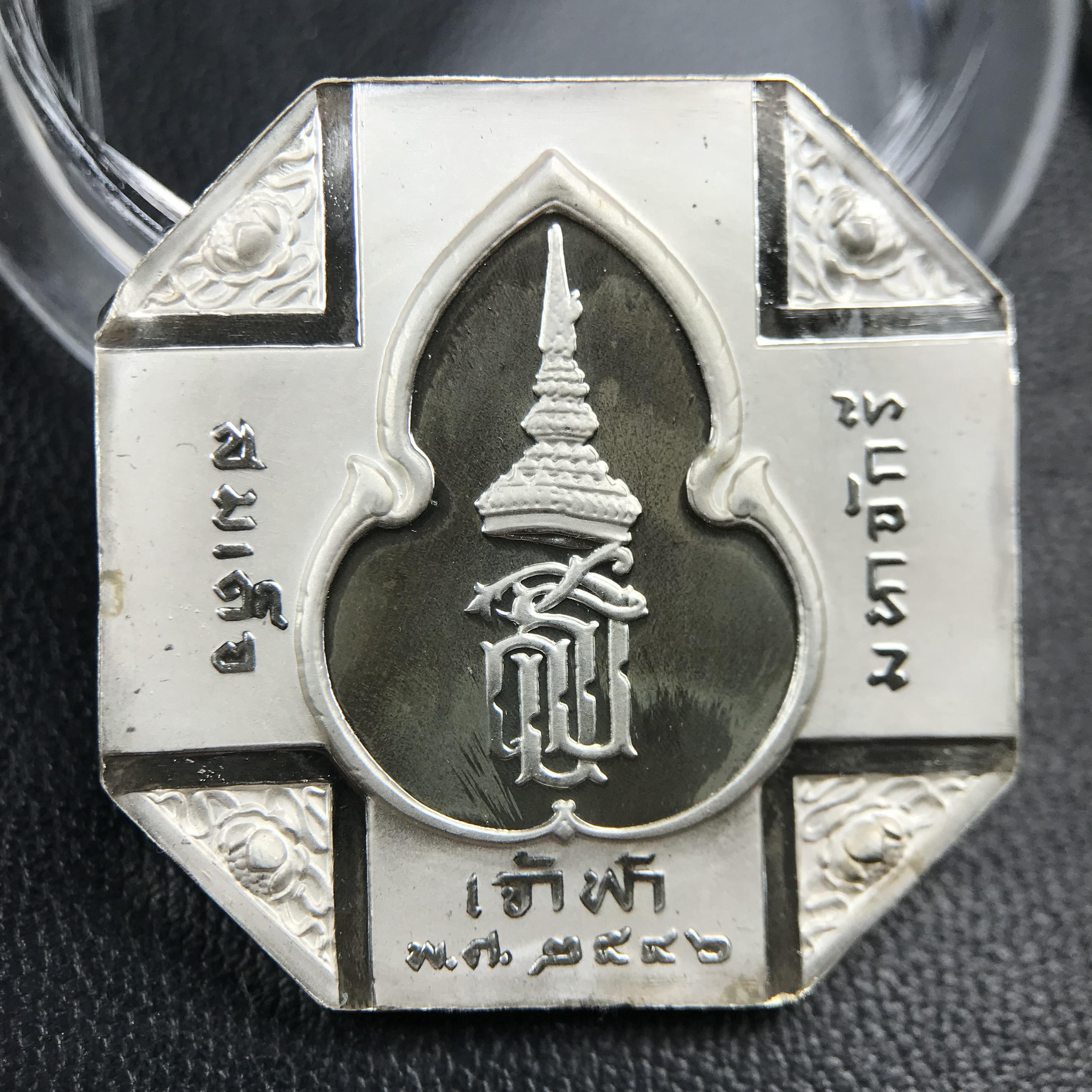 เหรียญหลวงพ่อทวด รุ่นสมเด็จเจ้าฟ้ามหาจักรี 48พรรษา โดยสภากาชาดไทย ปี2546 ชุดเหรียญเนื้อเงิน4ขนาด(ครบชุดพร้อมตลับบรรจุเดิม)พุทธาภิเษก ณ วัดช้างให้ จังหวัดปัตตานี